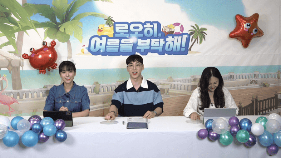 라이브 방송 화면 송출