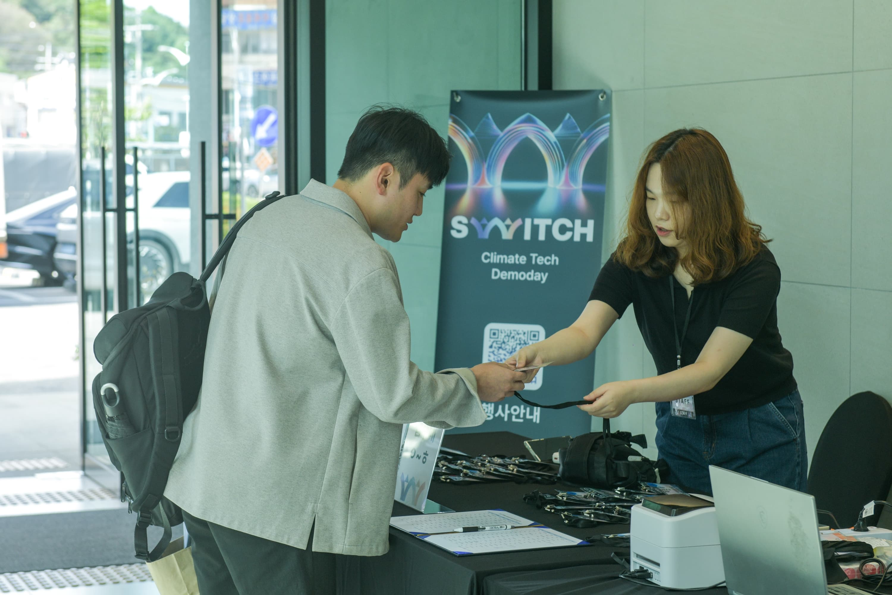 등록 데스크 운영