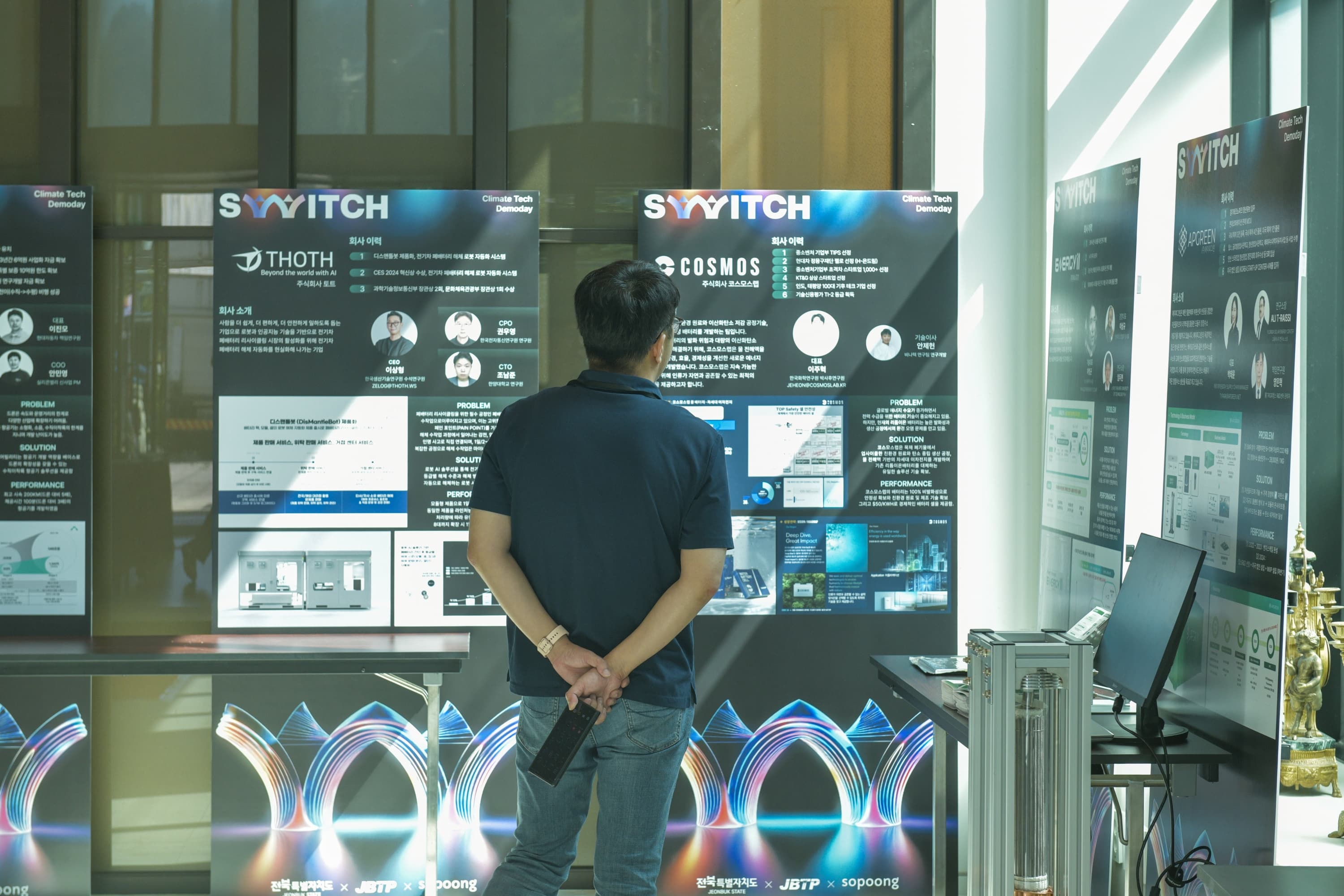 참가기업 갤러리 패널