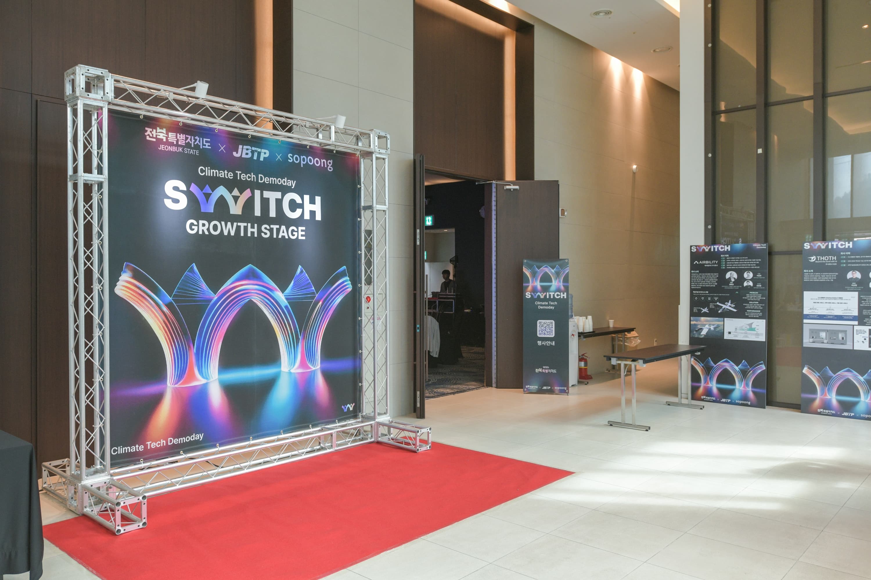 포토월 키비주얼