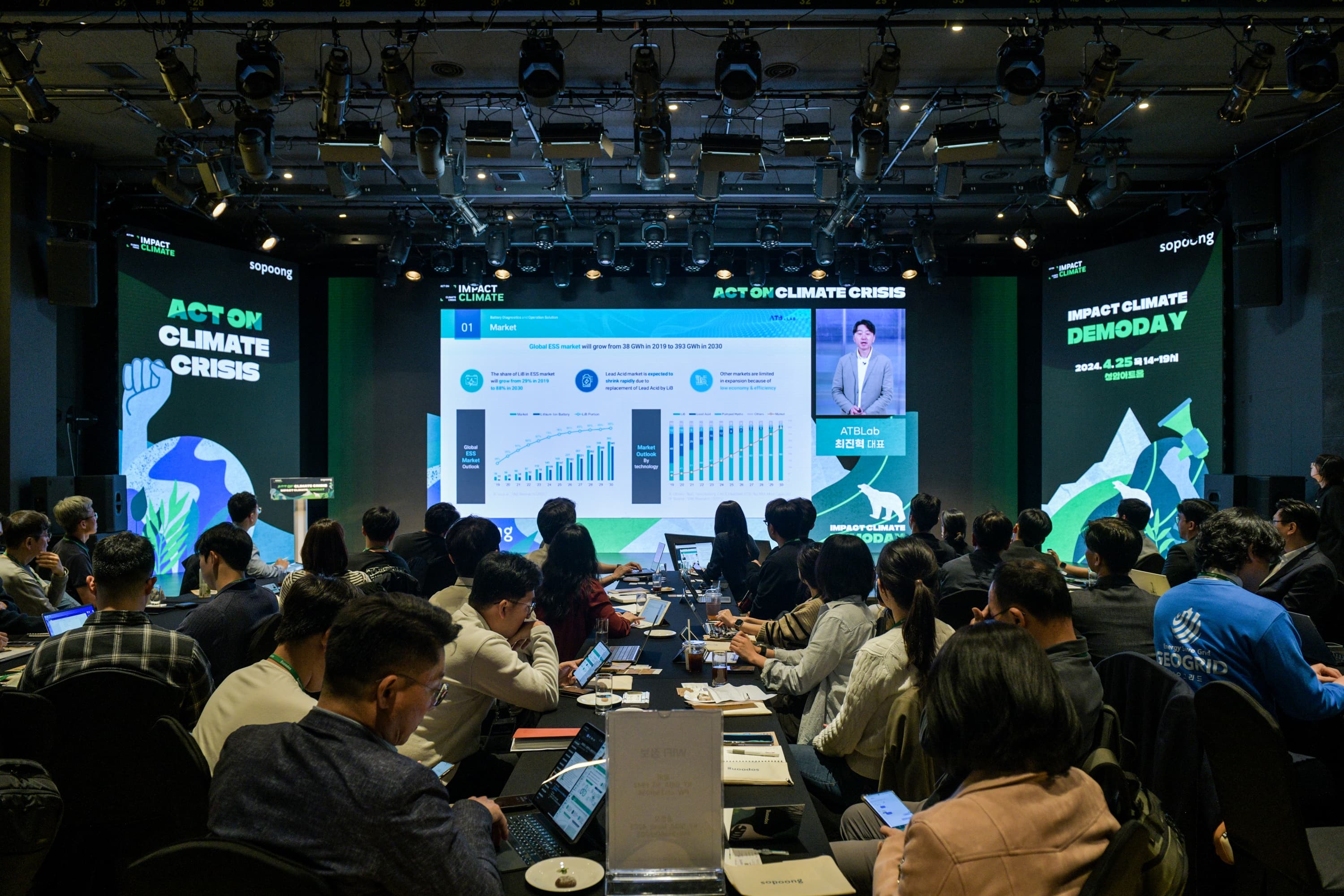 사전 영상 제작