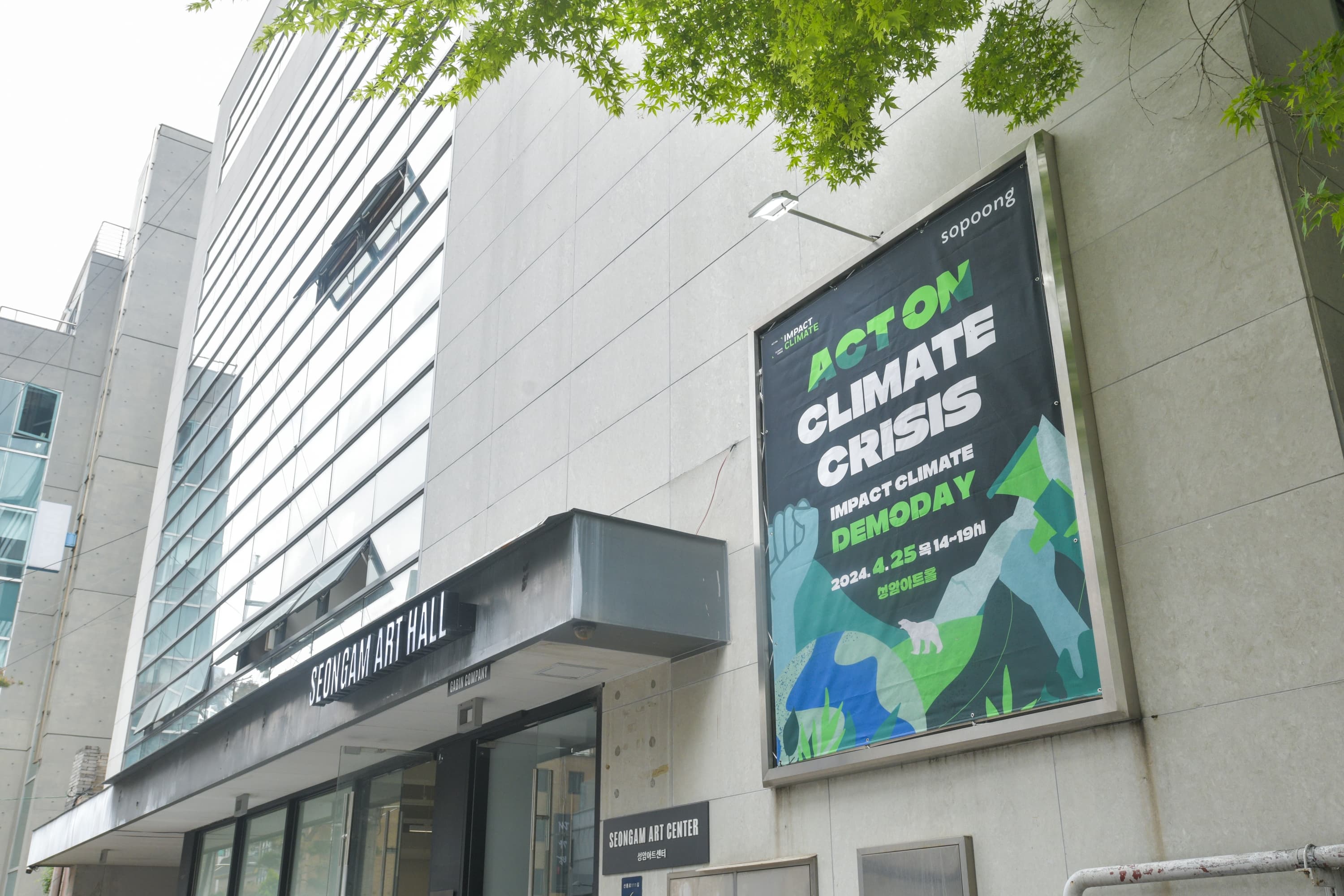 외벽 현수막 제작