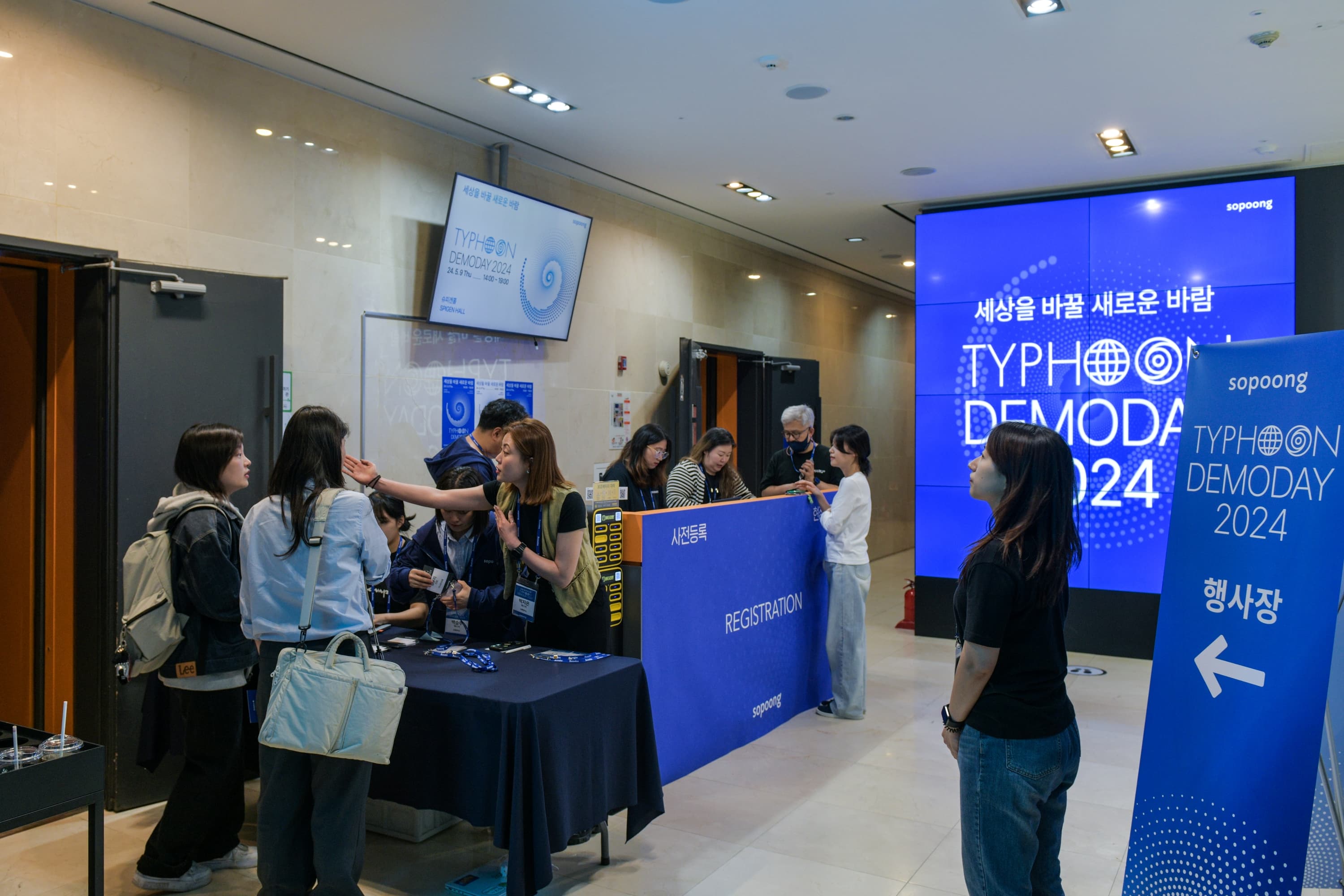 등록데스크 브랜딩