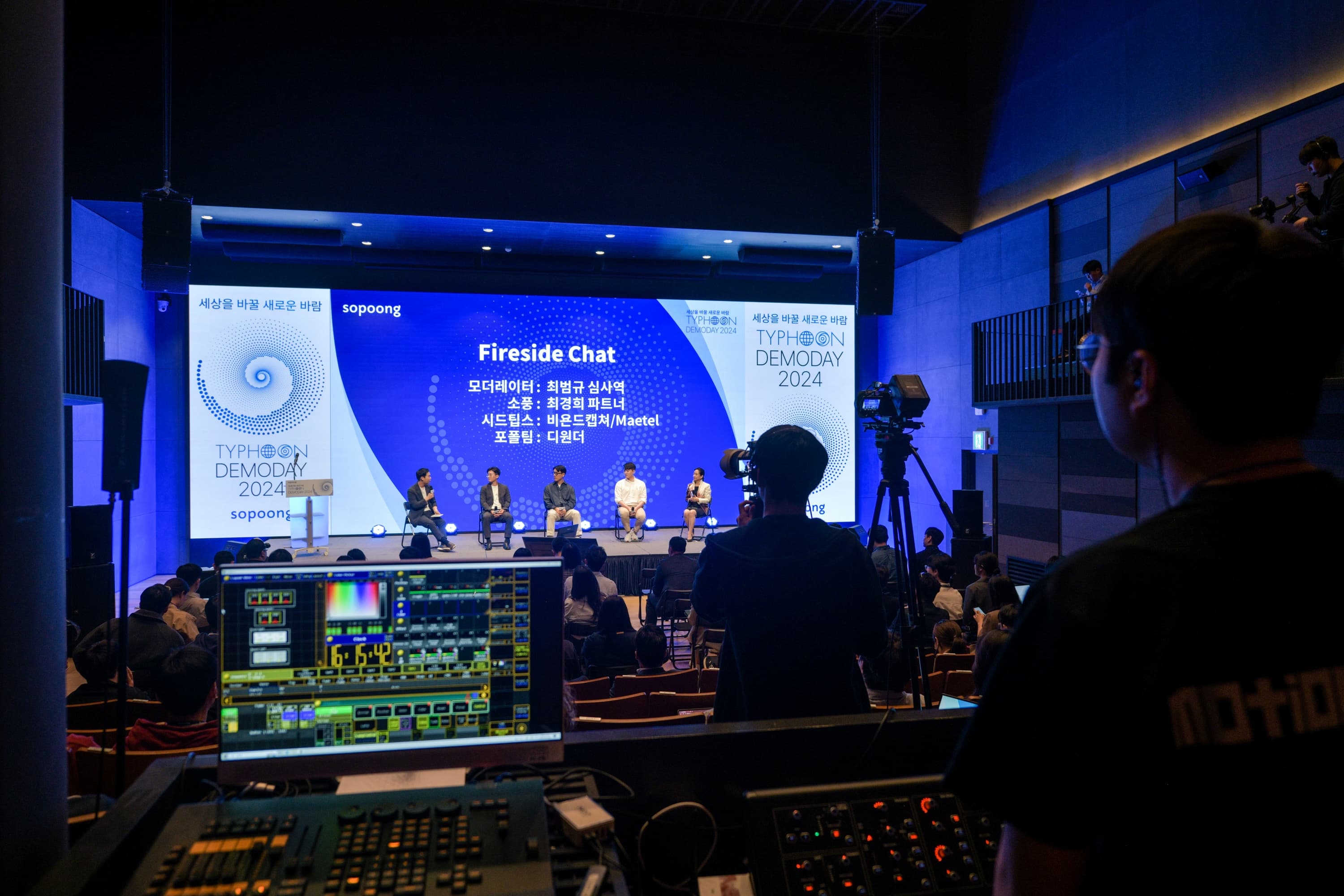 발표 시스템 운영