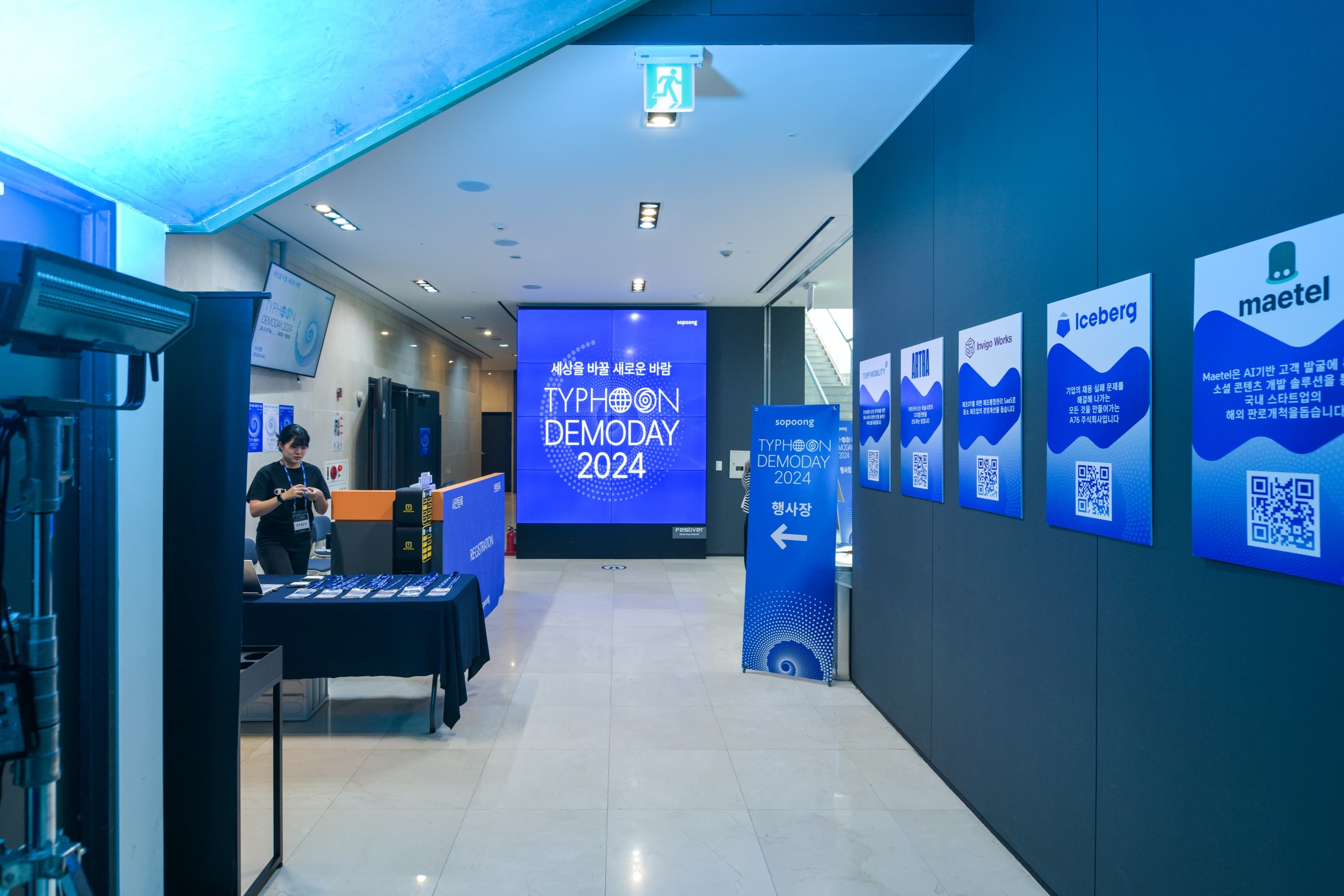 참가팀 갤러리 운영