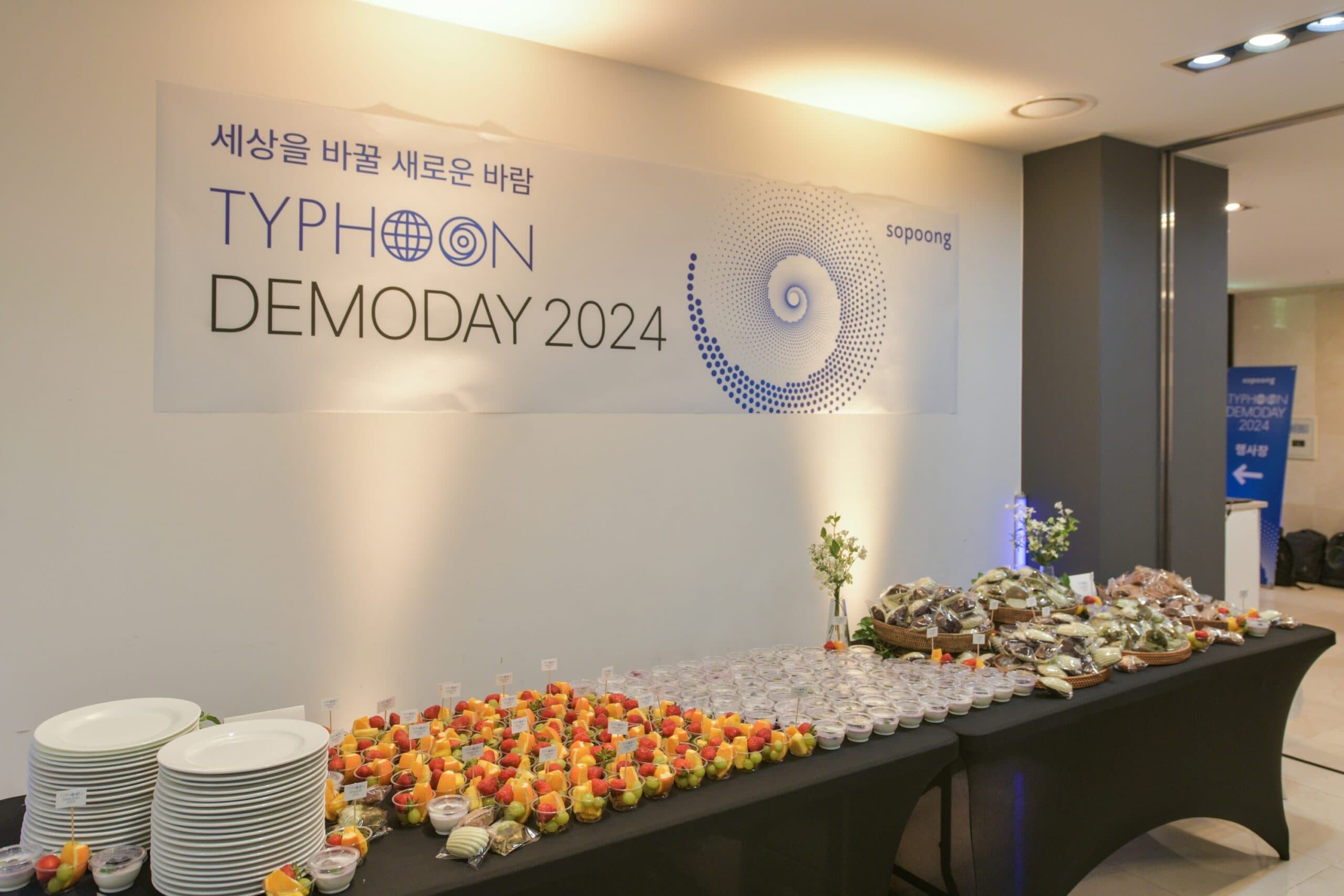 케이터링 네트워킹