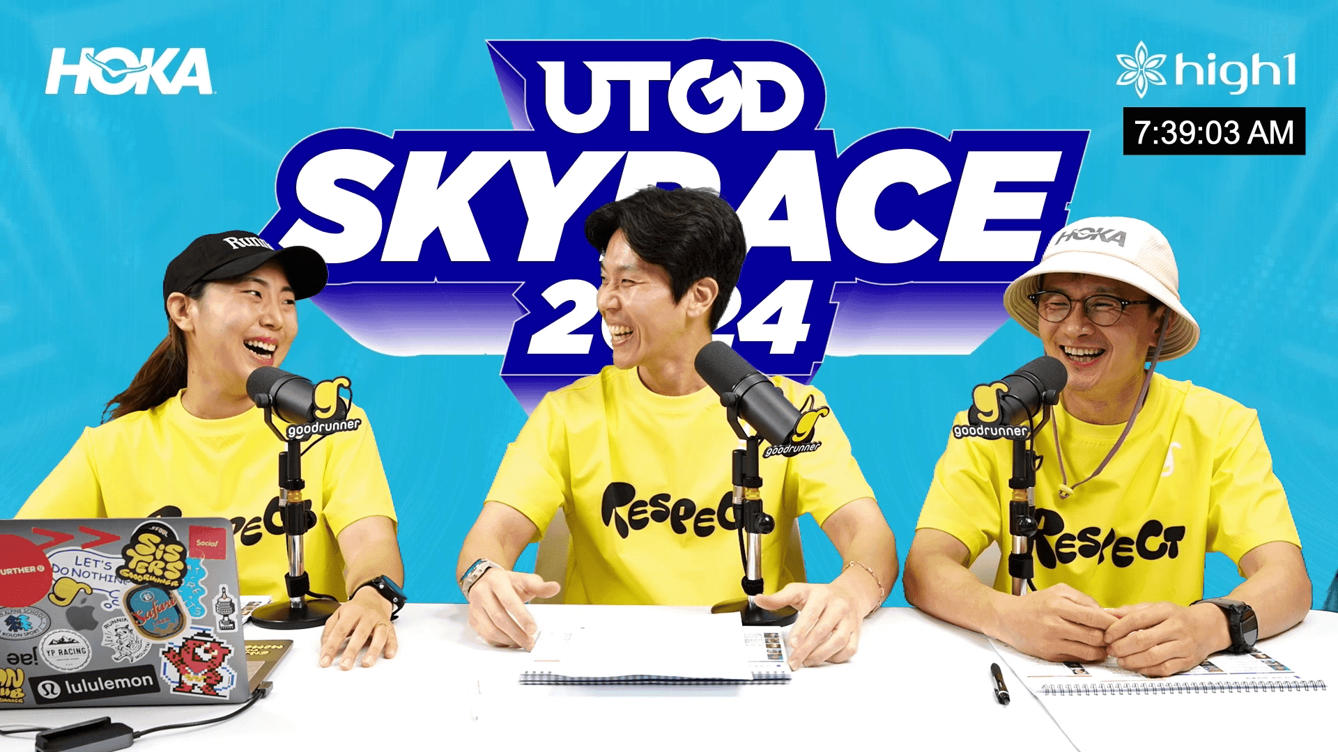 실내 중계실 설치