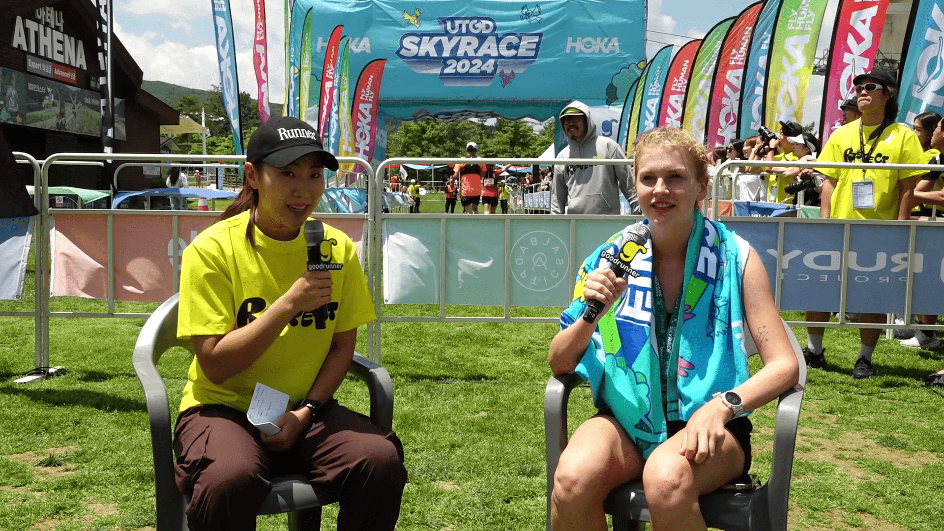 이원 생중계 현장