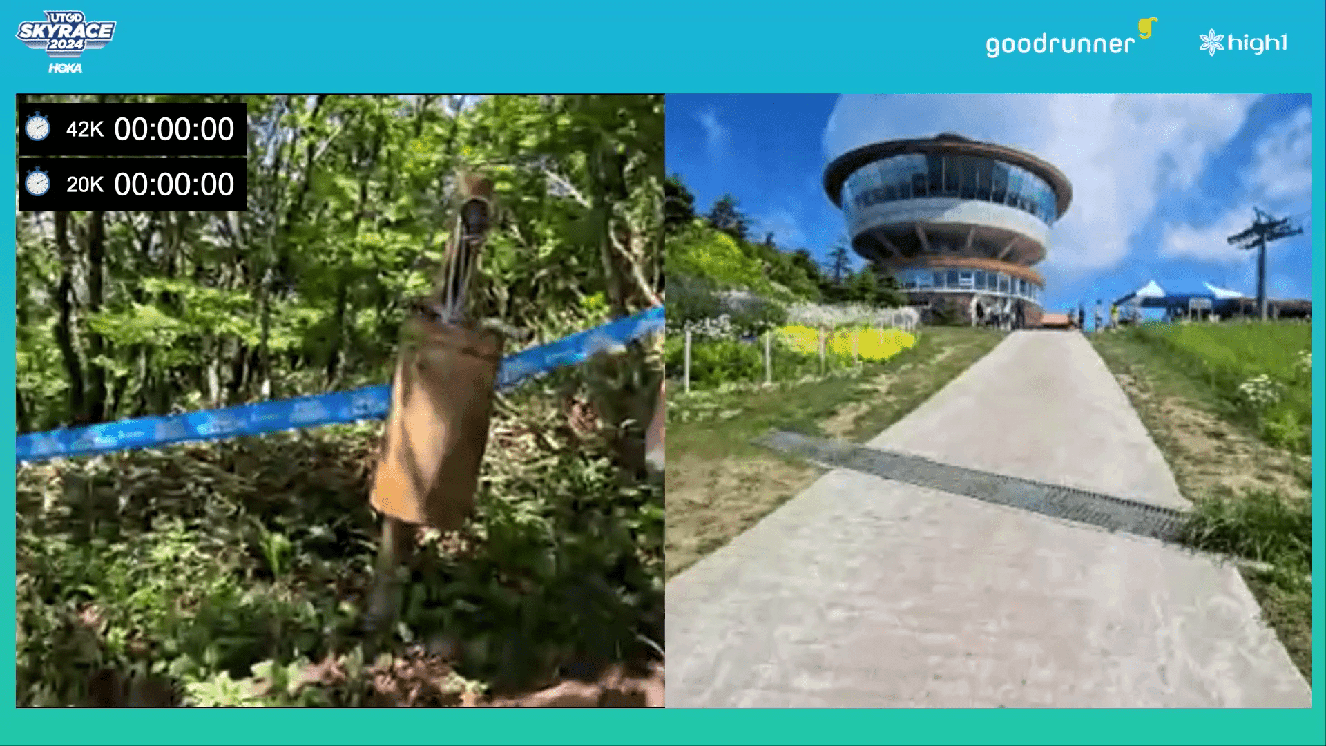 PIP 레이아웃 구성