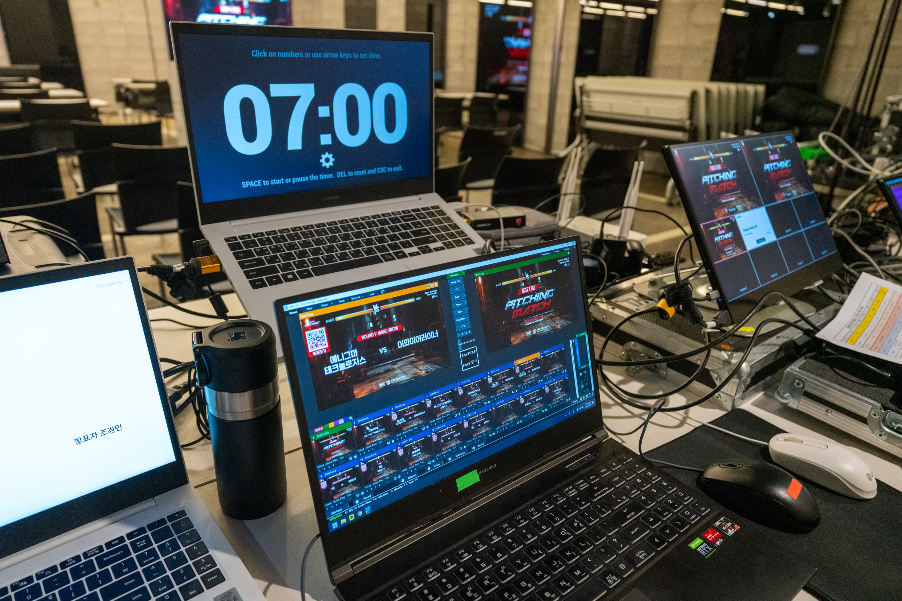 실시간 라이브 스트리밍