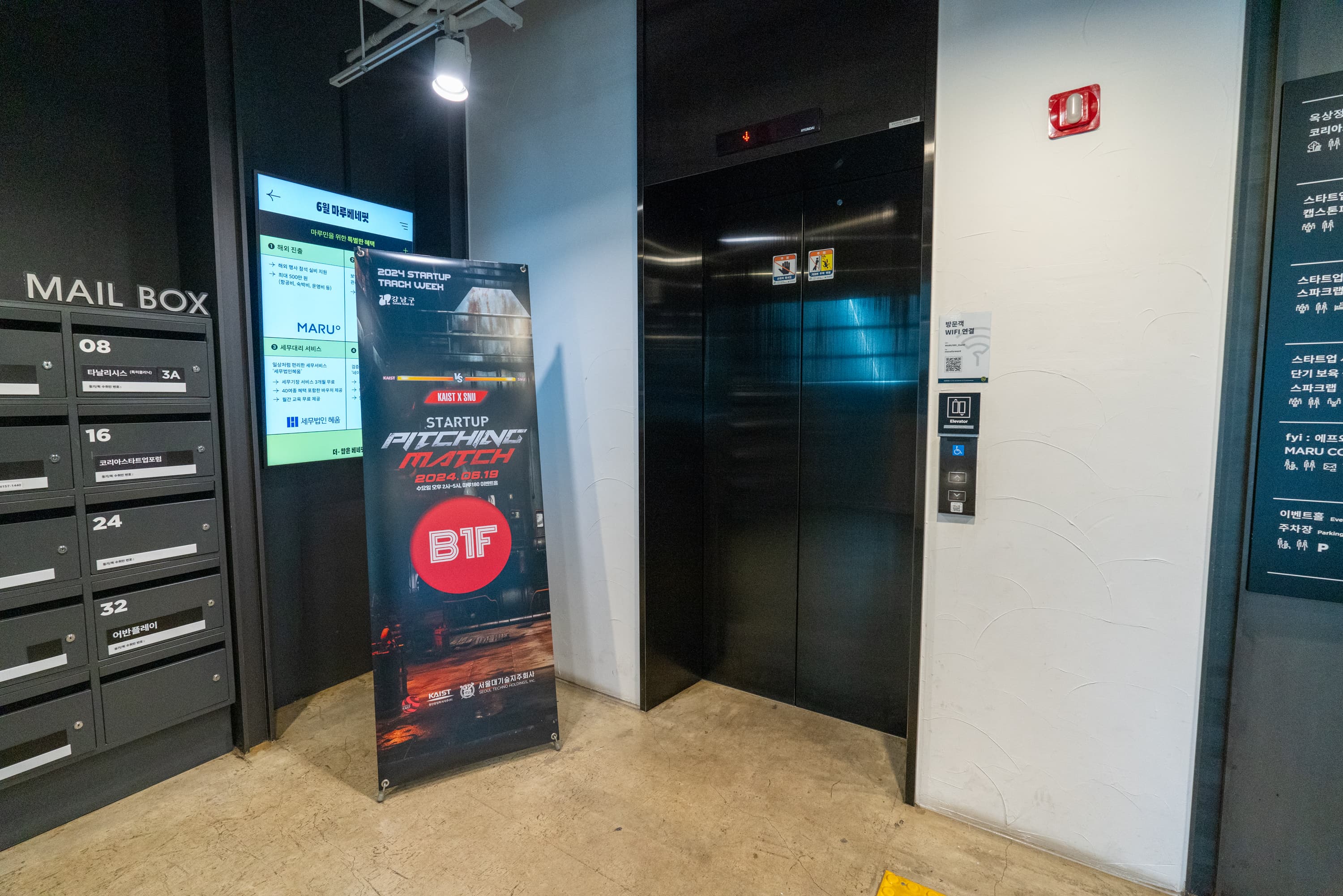 엑스배너 제작물 제작 대행