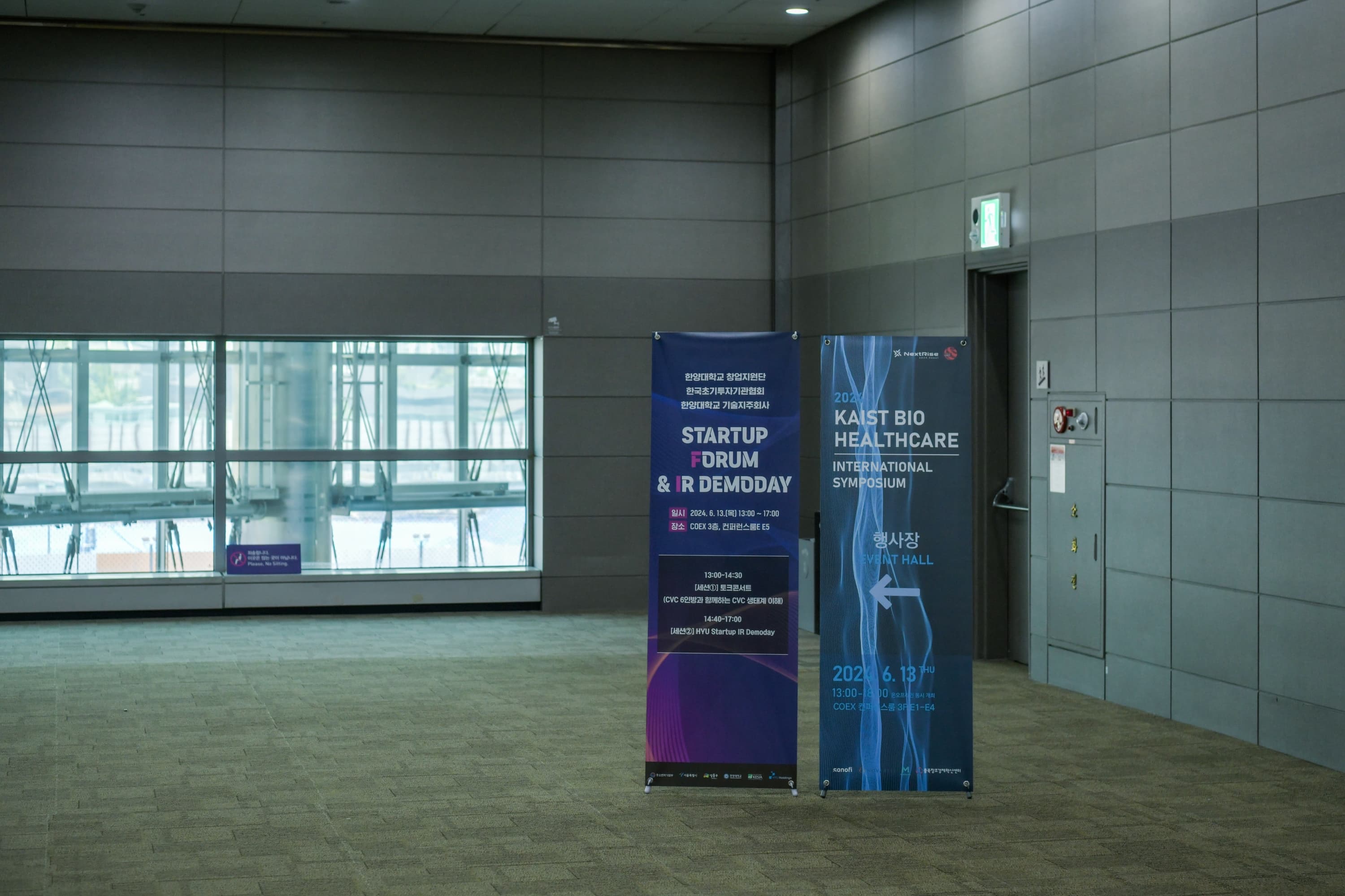 엑스배너 행사장 브랜딩