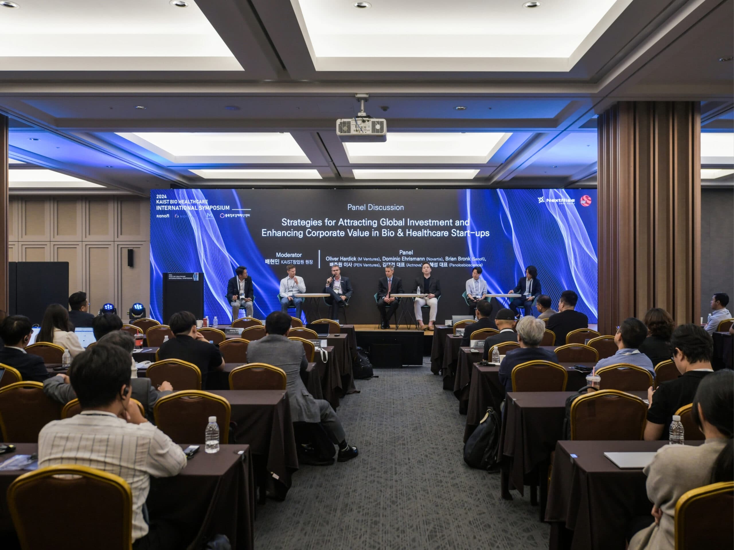 패널 토론 전경