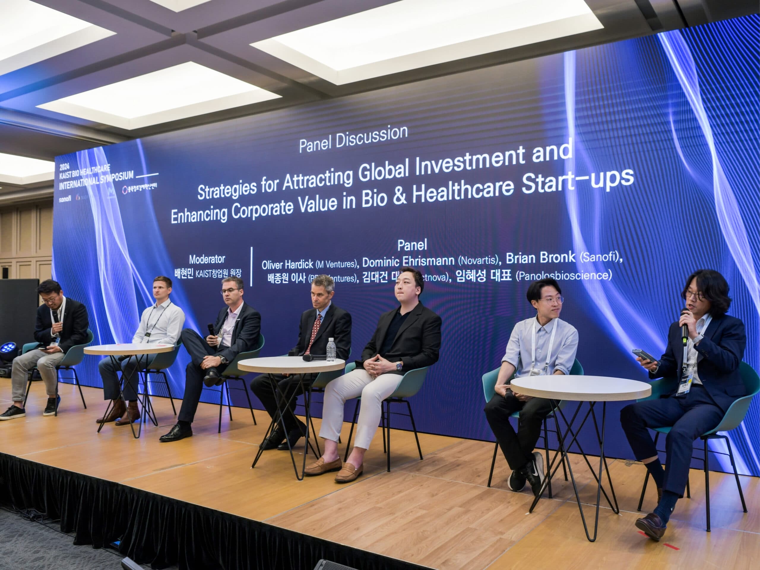 패널 토론 클로즈업