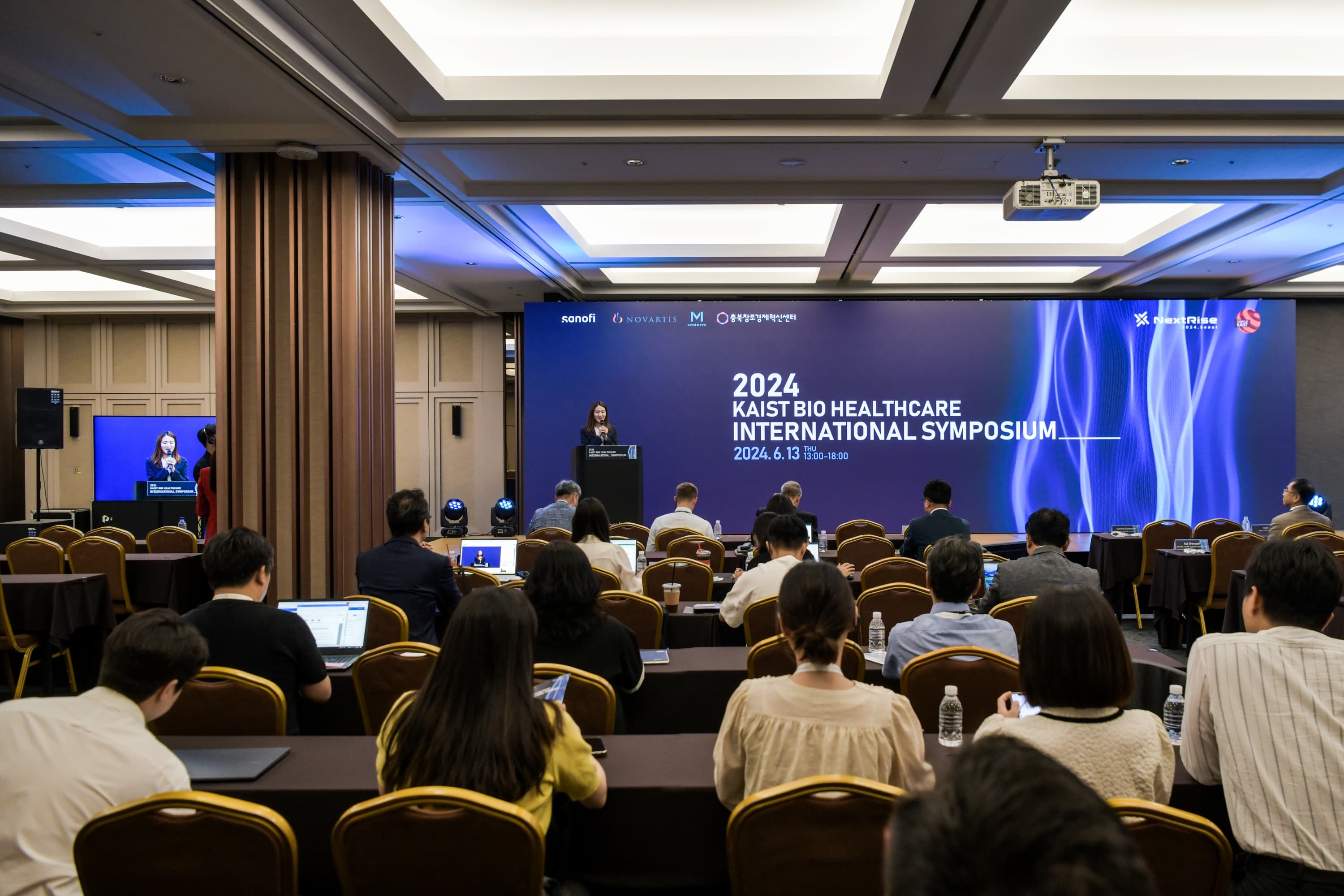 행사장 전경 기조연설