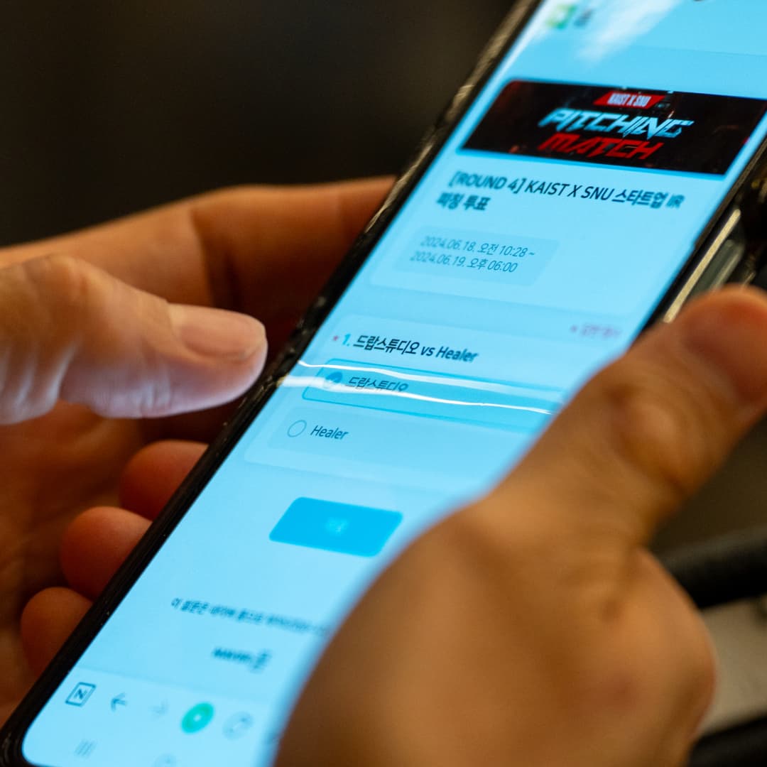 모바일 투표 솔루션