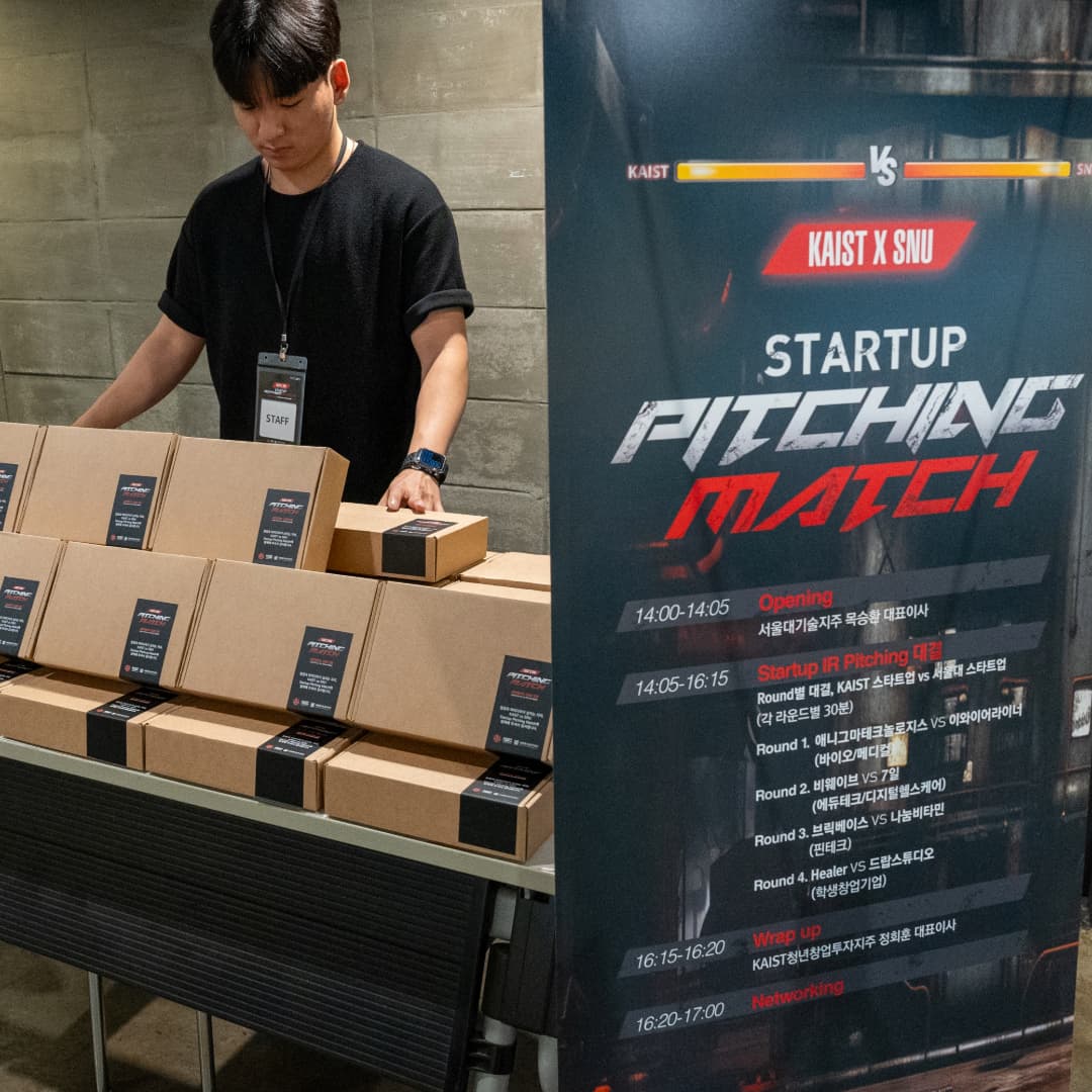 현장 접수 대행 운영