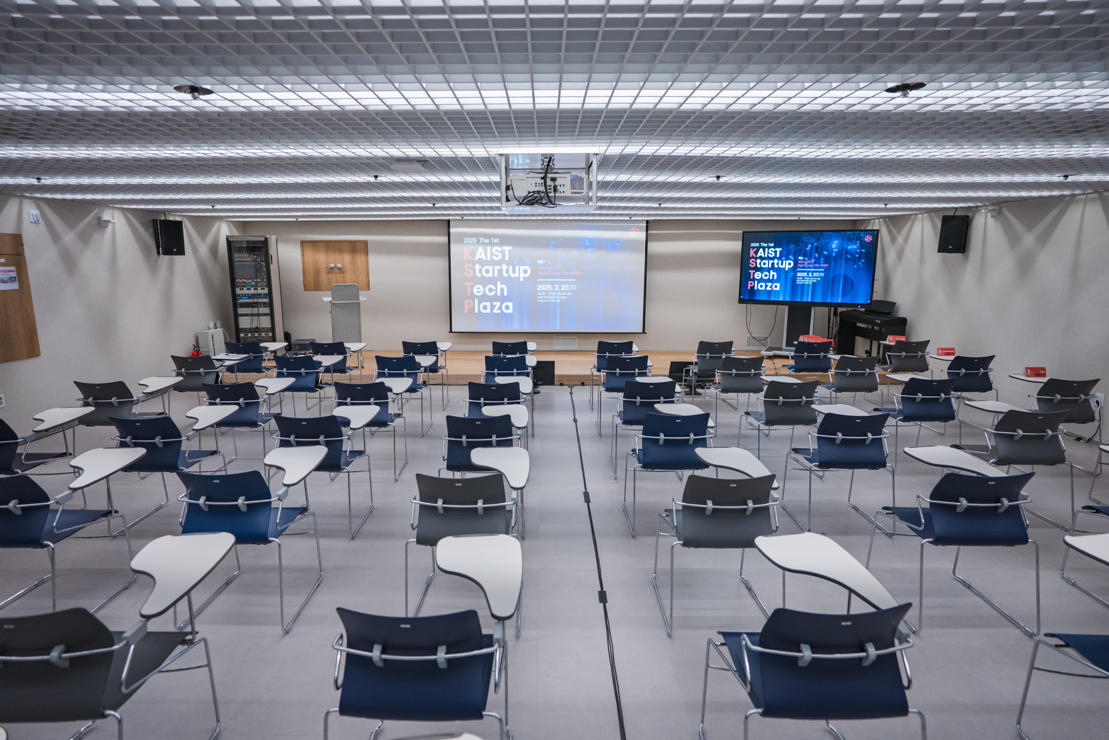 행사장 전경 무대