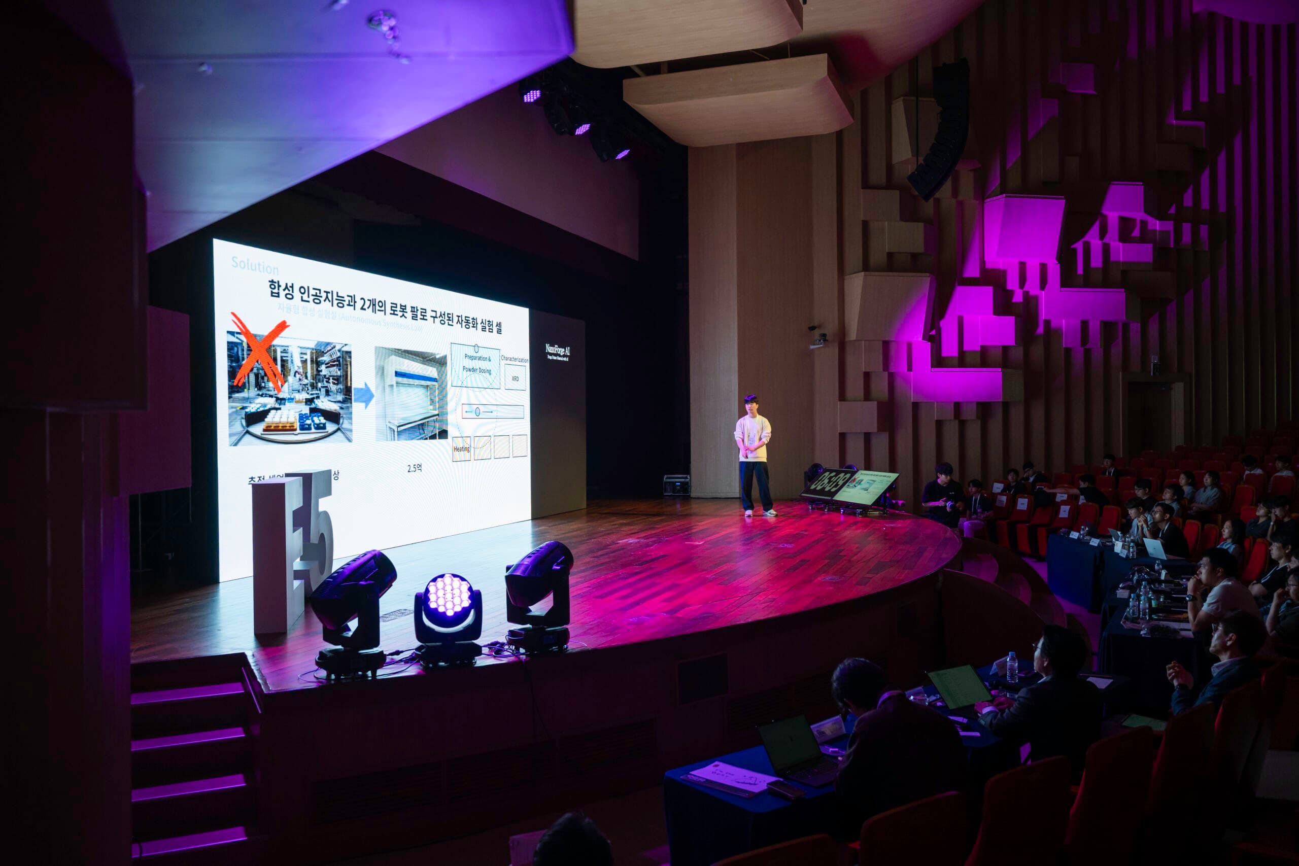 2025 카이스트 E5 데모데이 행사 기획 및 운영 대표 이미지