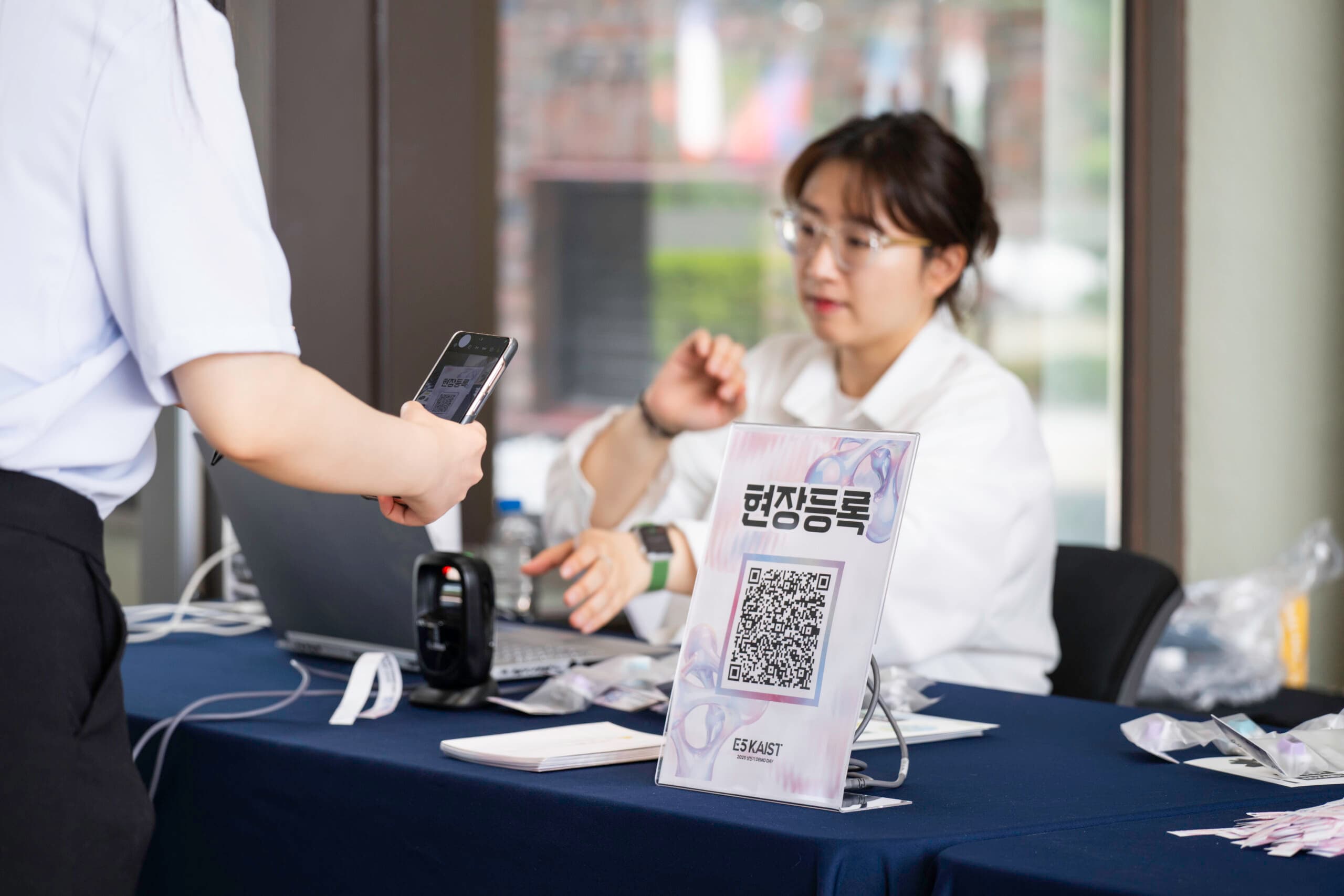 현장 등록 운영