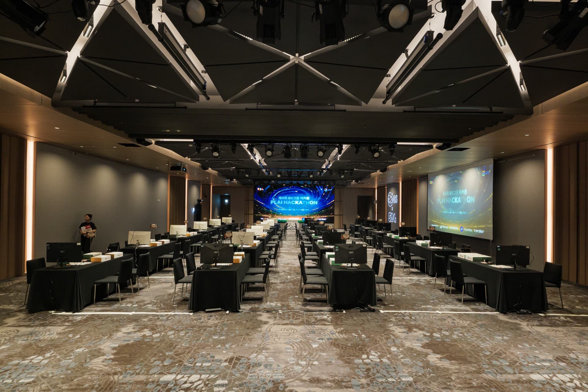 두번째 해킹존 전경