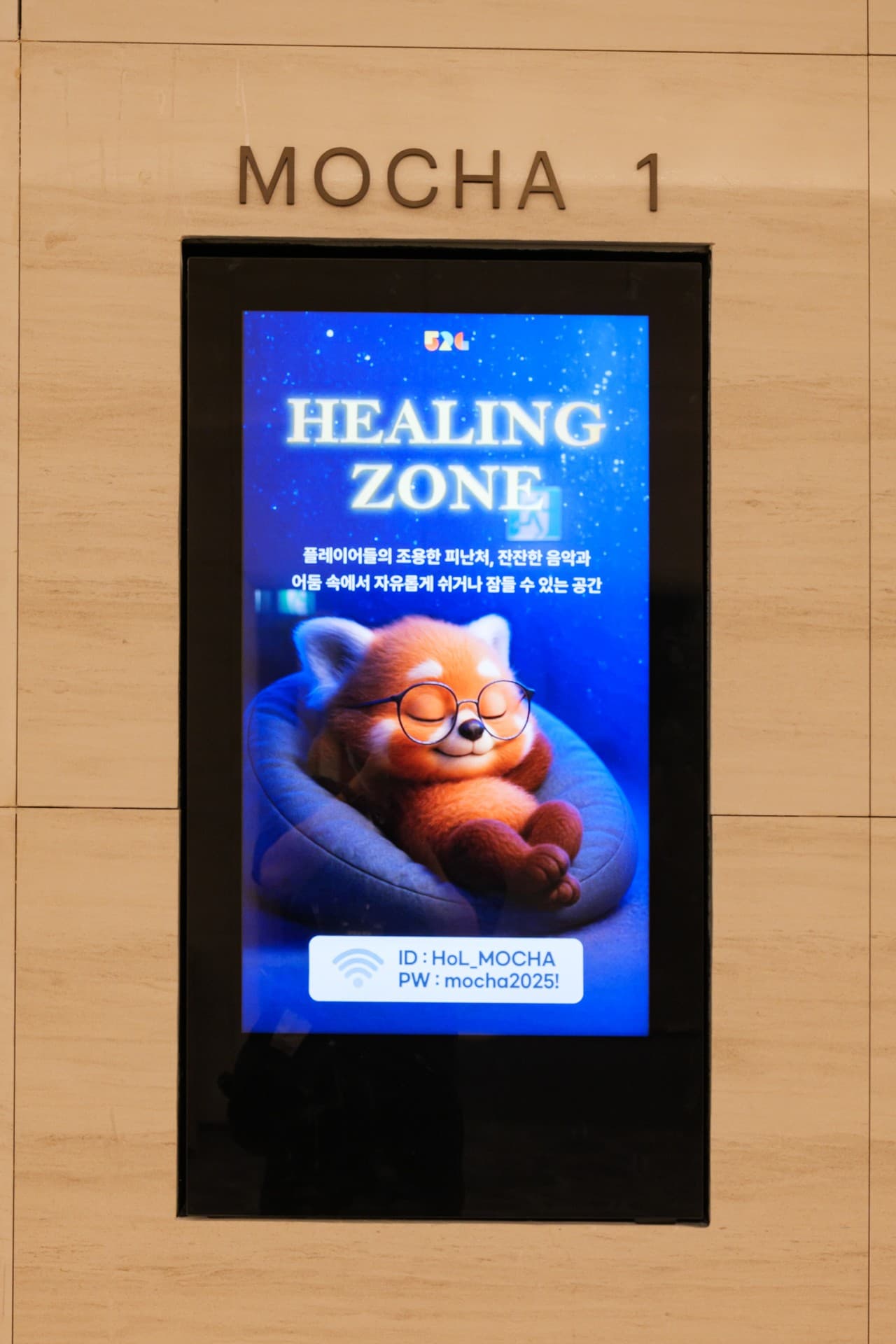 생성형 AI로 제작한 DID