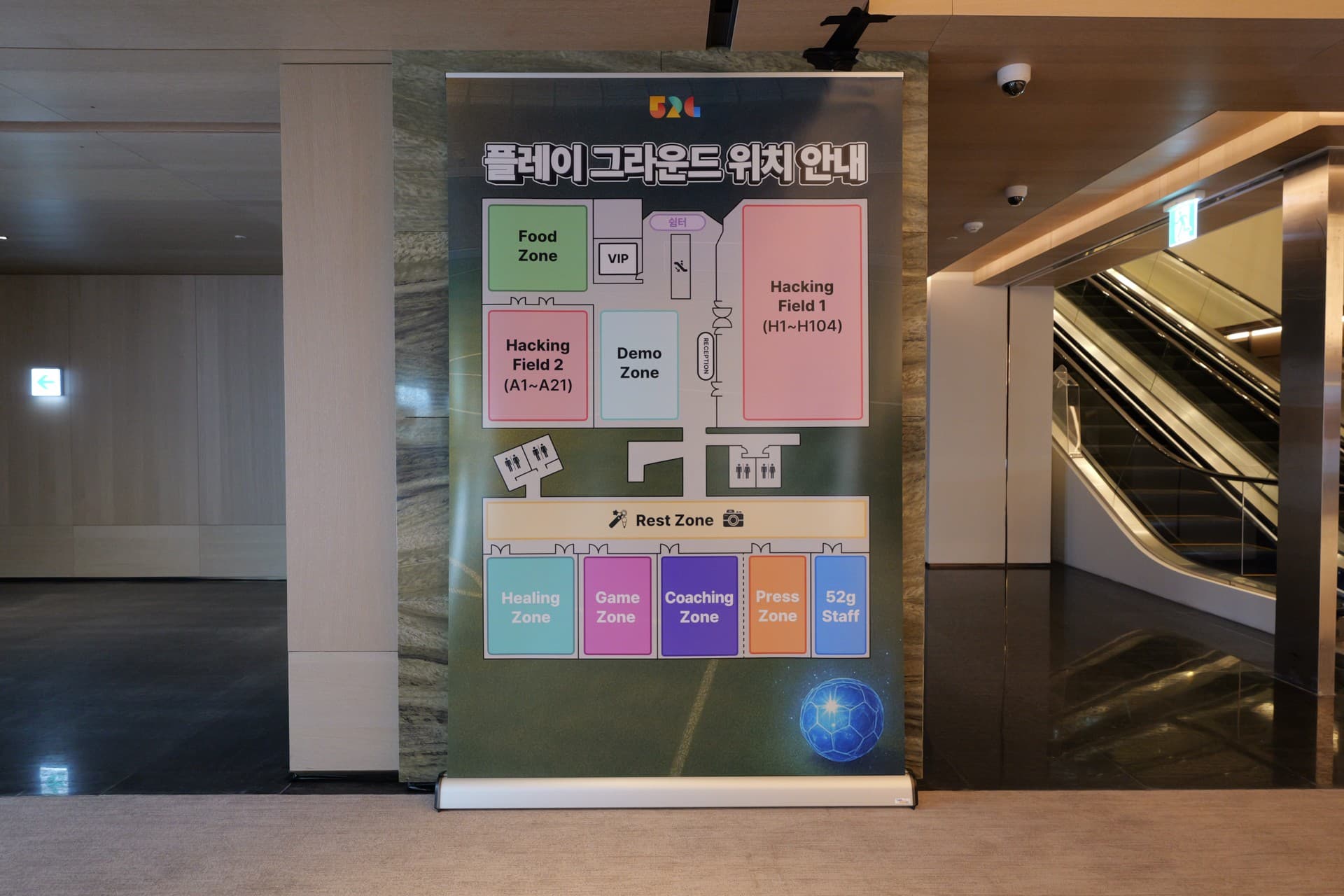 안내지도 I배너