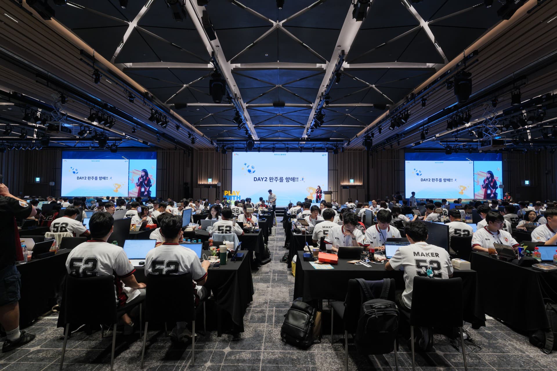 2일차 메인해킹존 전경