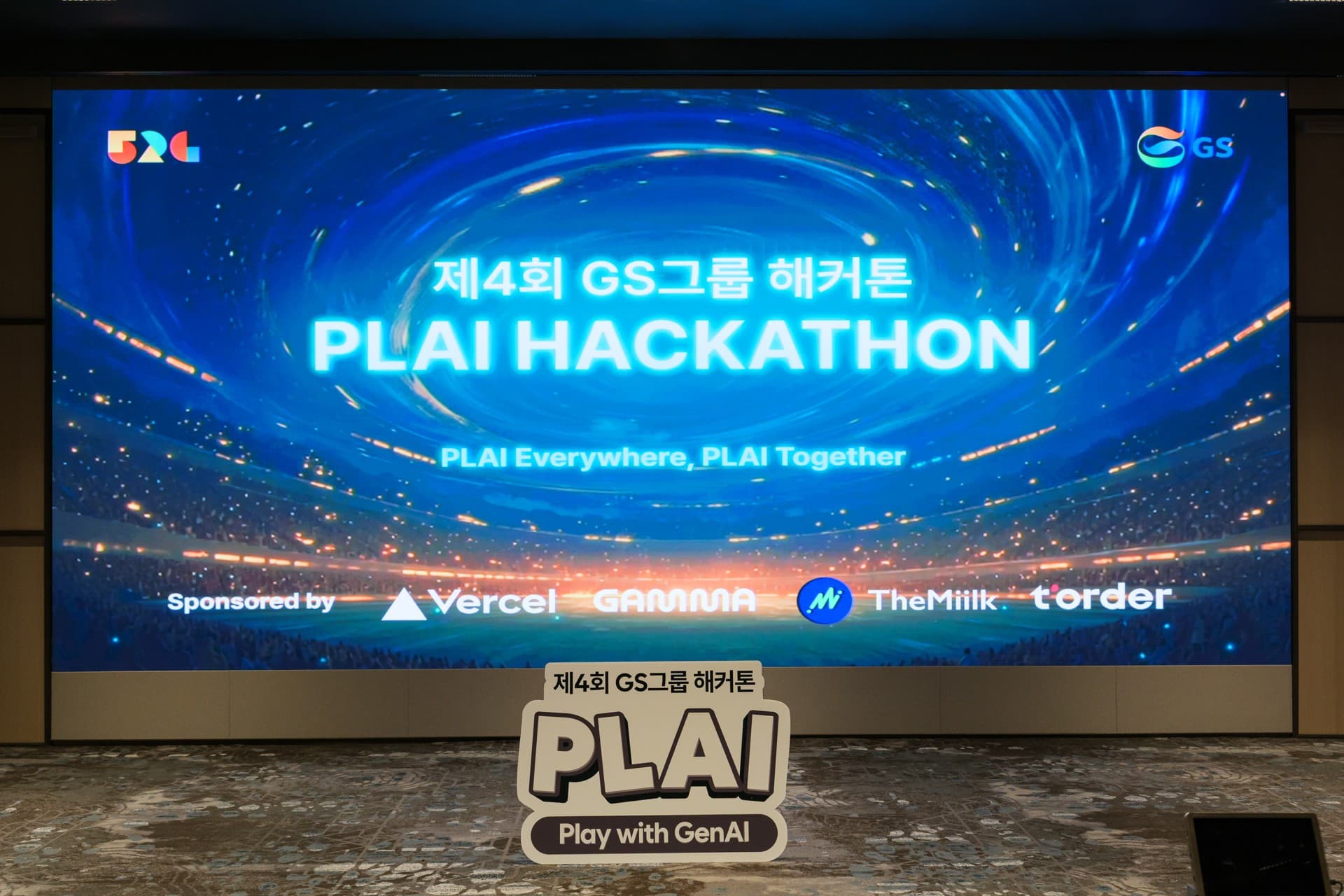 AI를 활용해 제작한 루핑영상