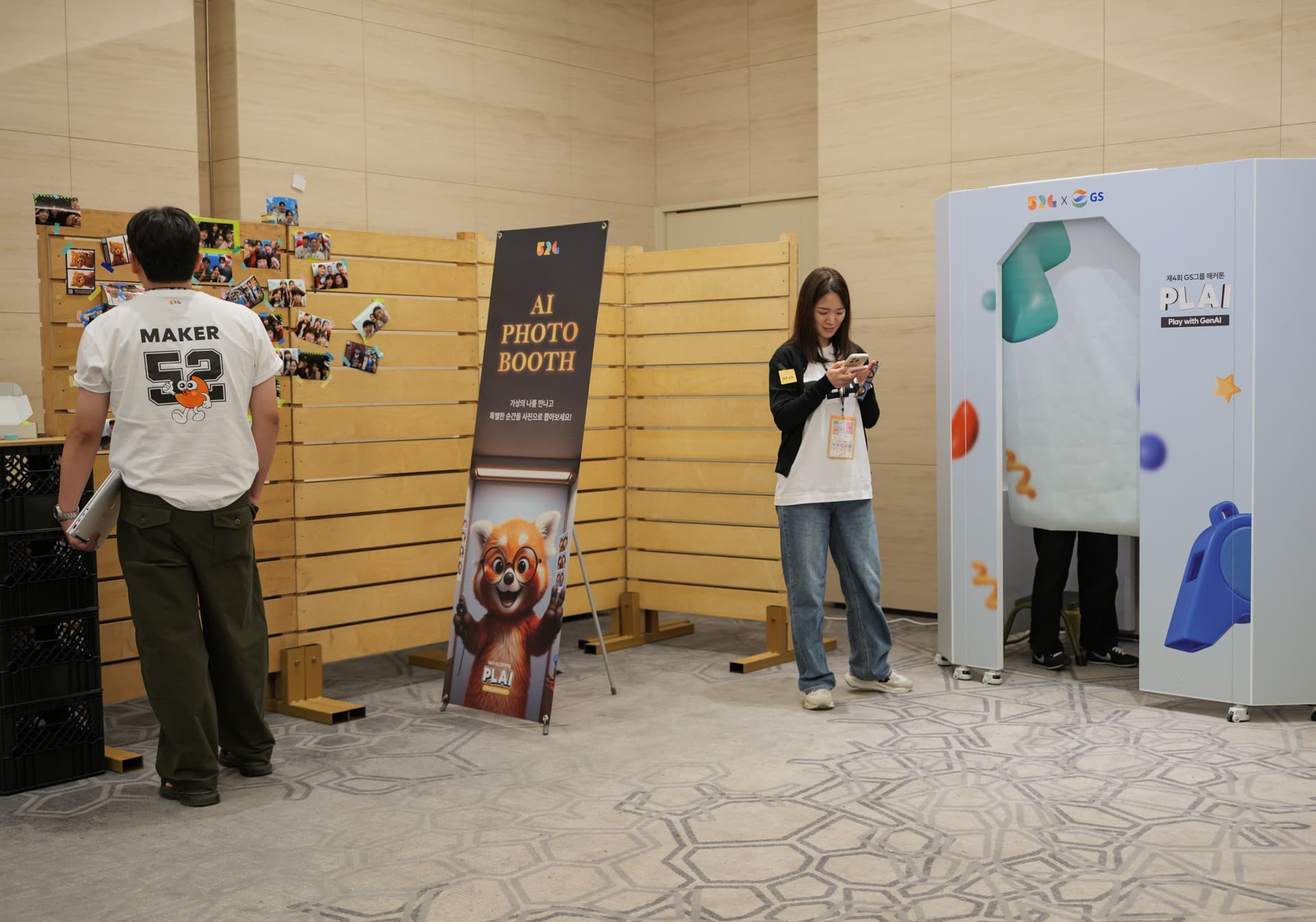 AI포토부스 운영