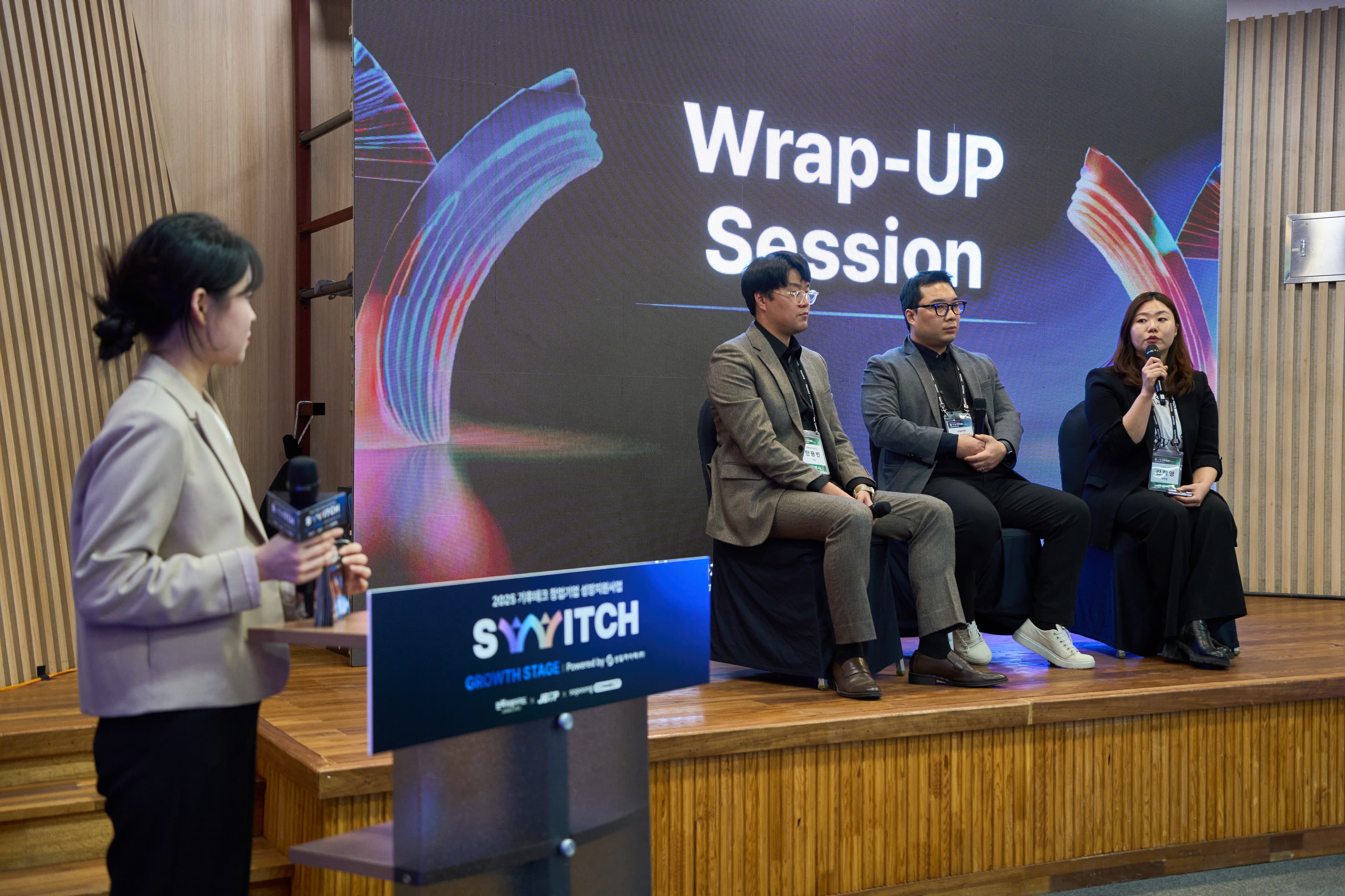 랩업세션 패널토크 15