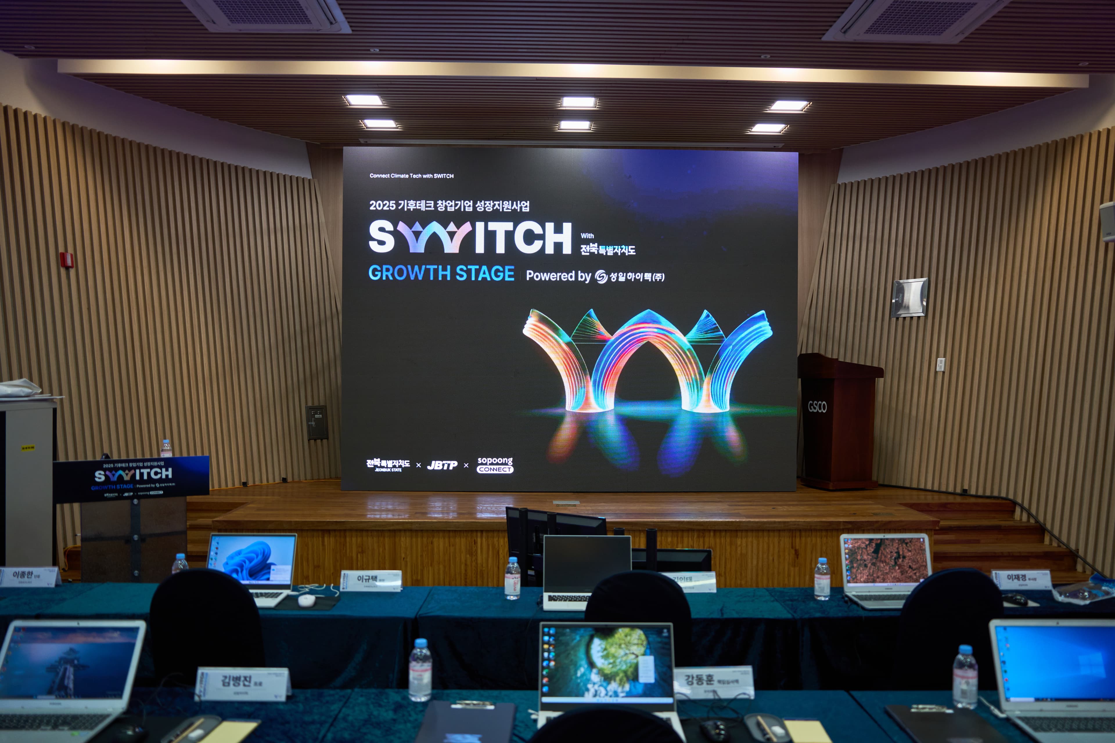 메인홀 LED스크린 개막 06