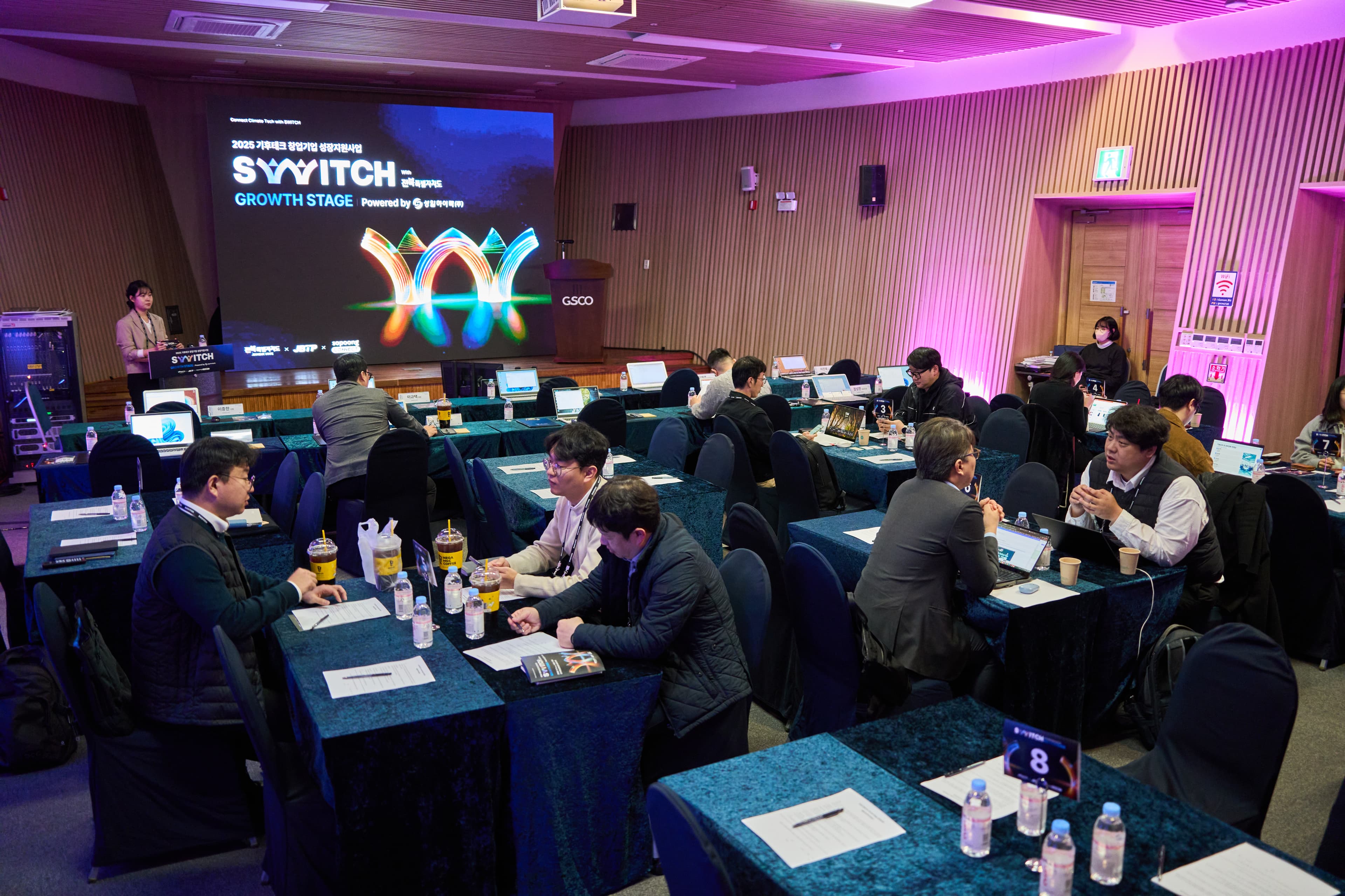 심사세션 라운드테이블 참가자 08