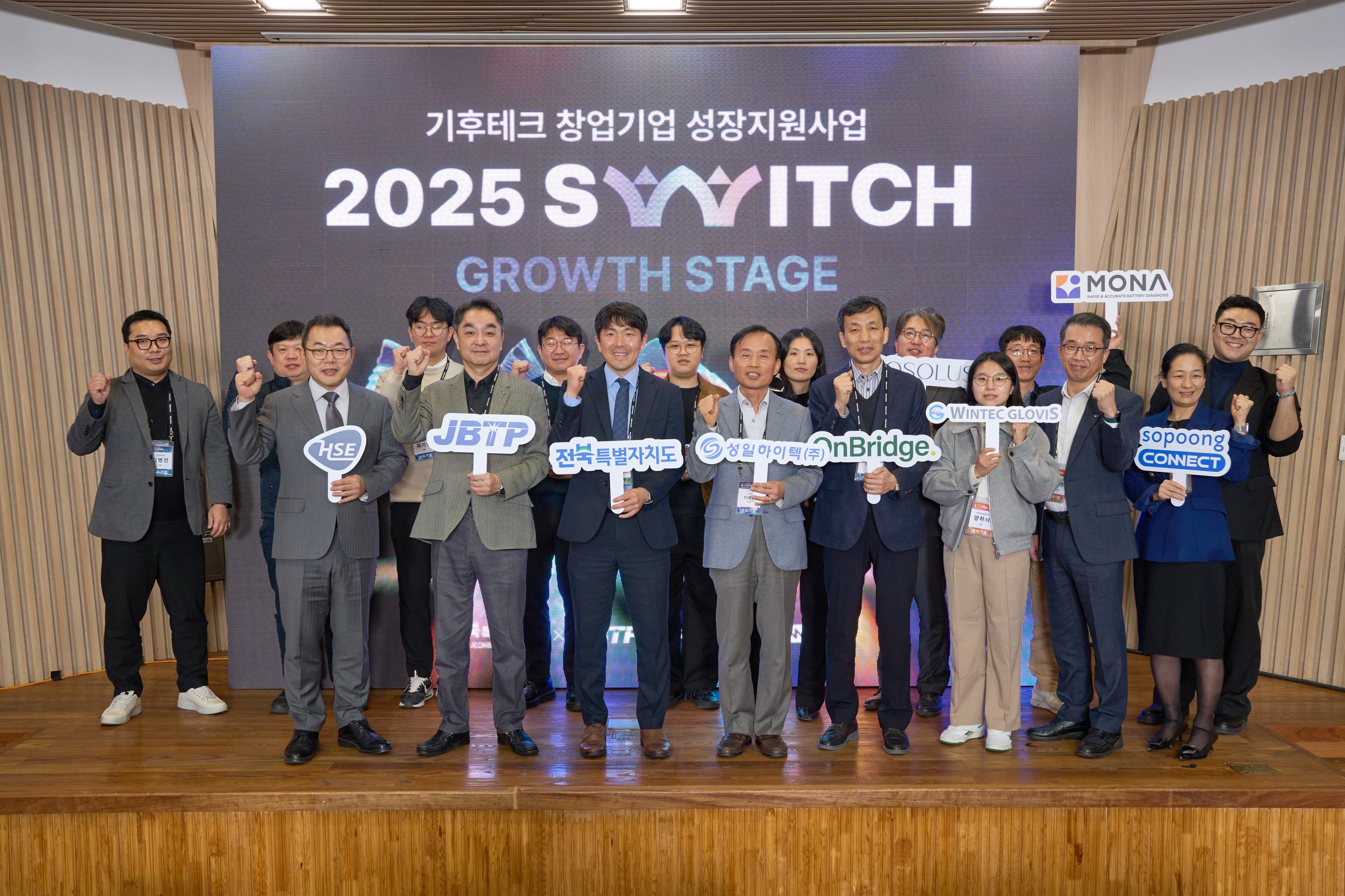 참가자 단체사진 11