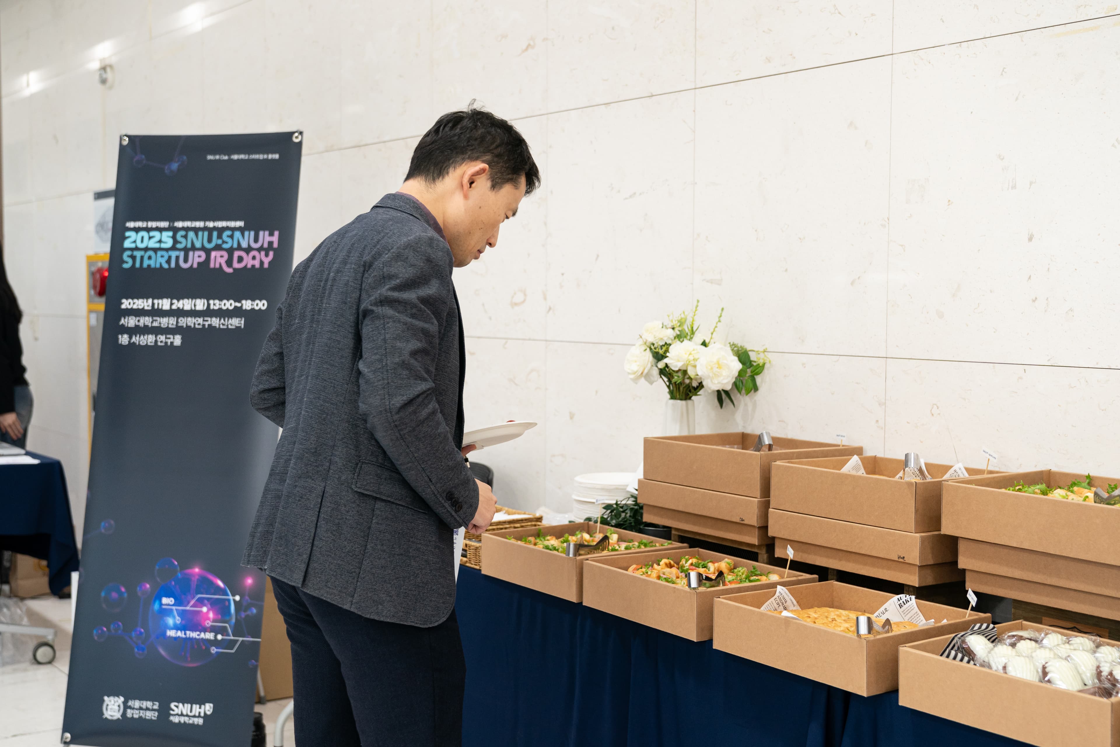 네트워킹 케이터링 다과 10