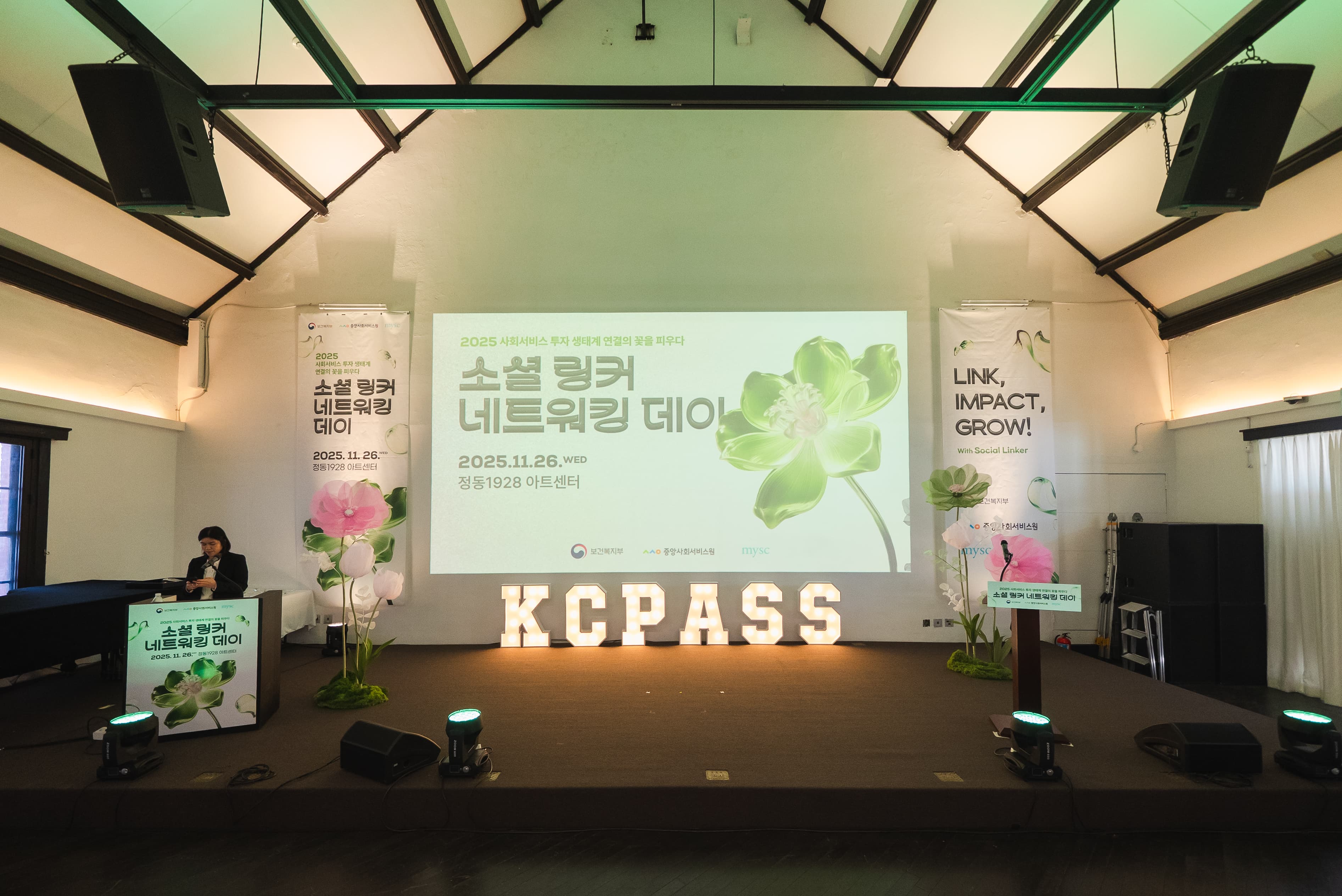 무대 스크린 조명 07