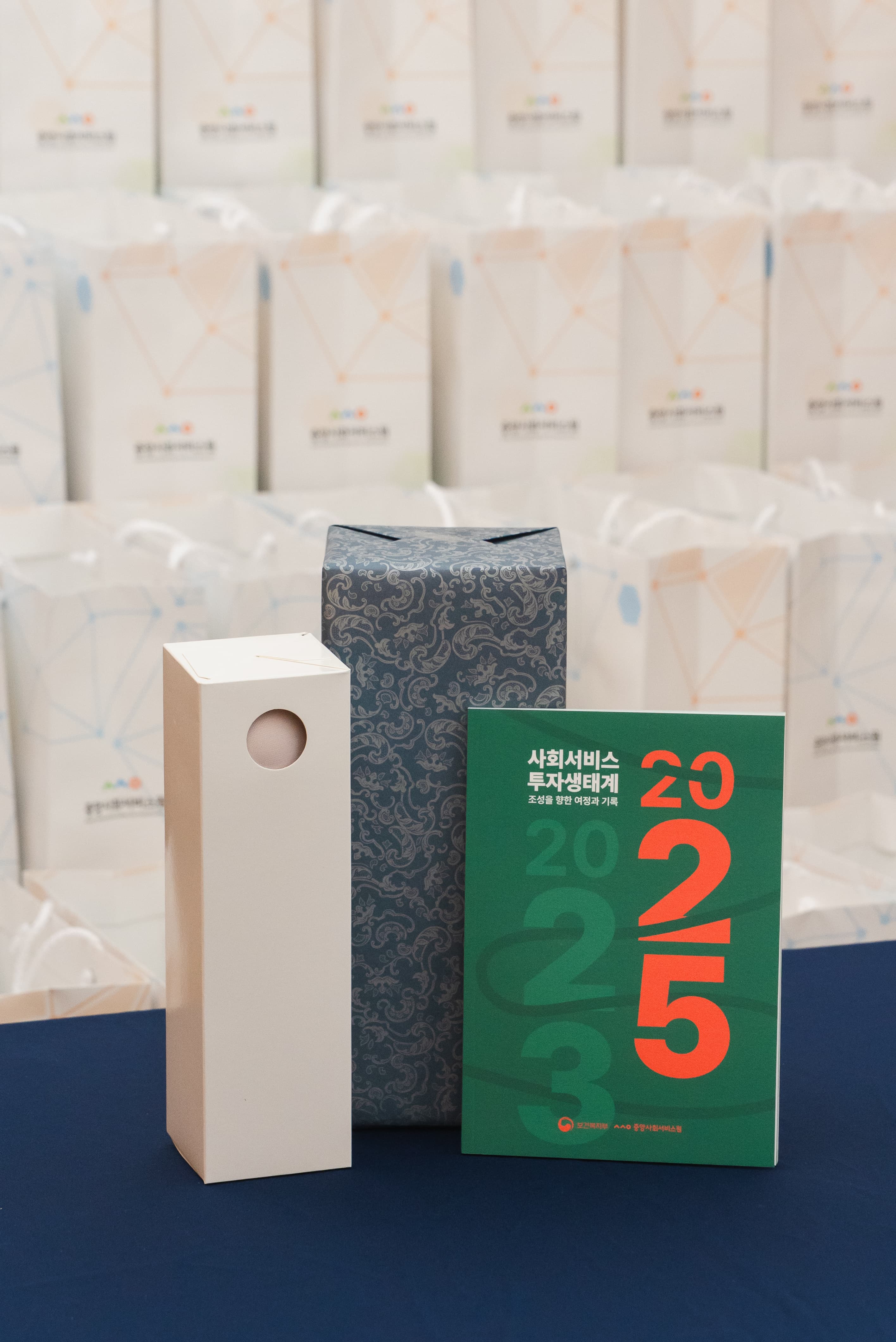 참가자 기념품 책자 04