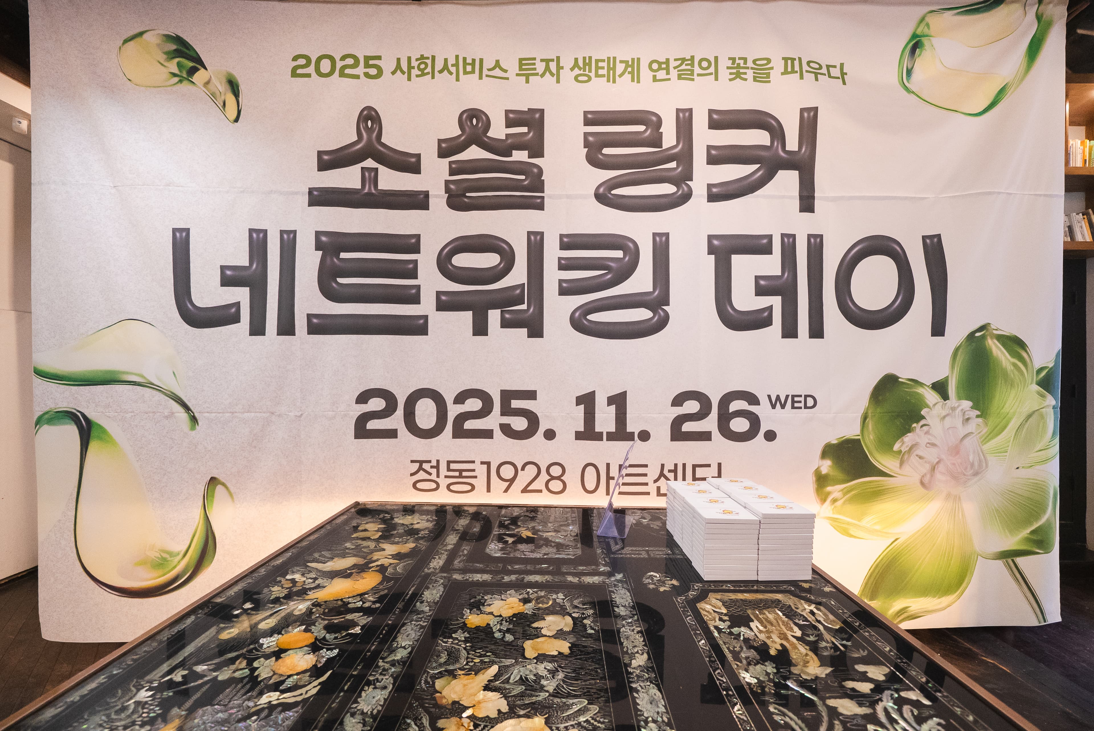 행사 현수막 명찰테이블 10