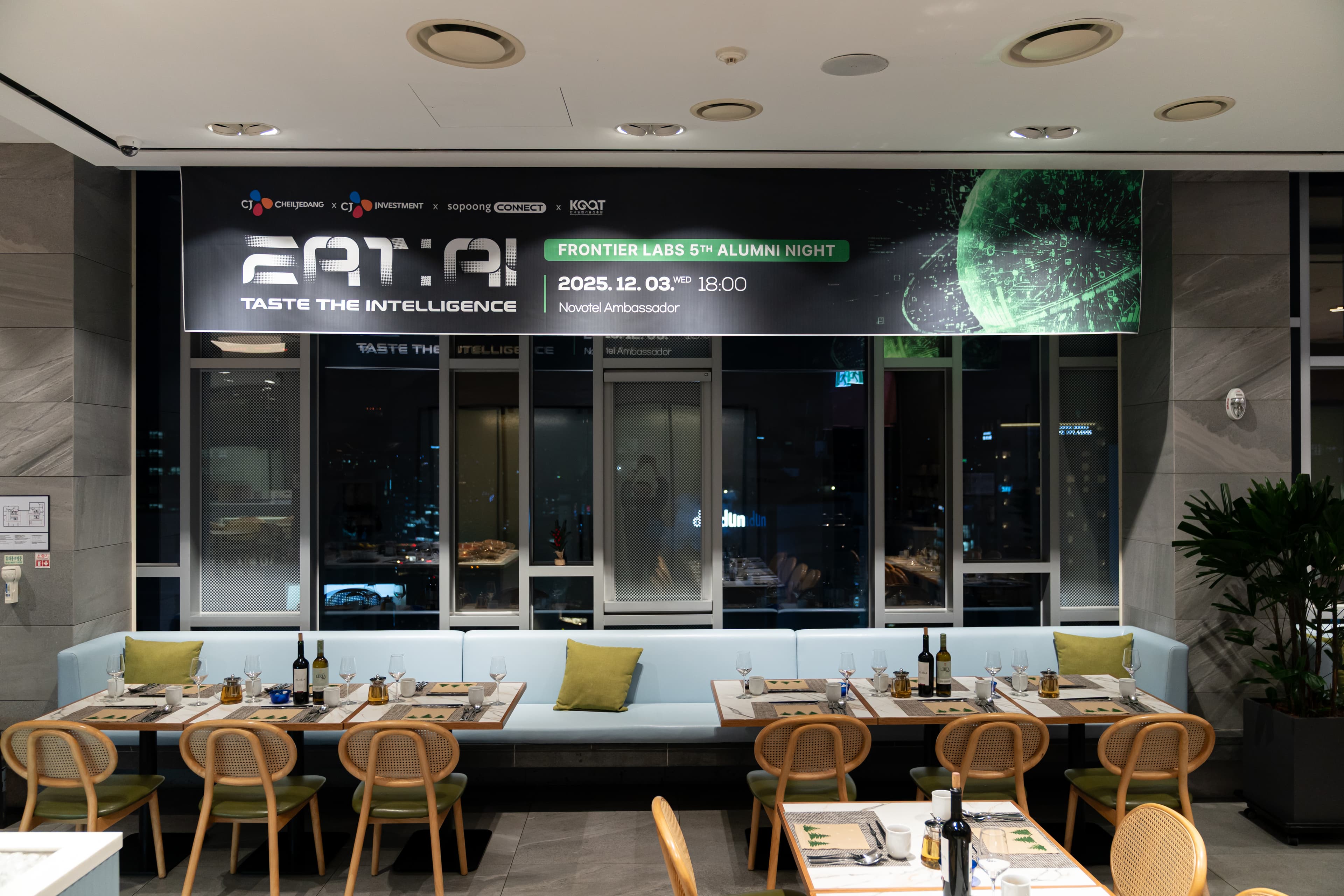 CJ 제일제당 프론티어랩스 5기 데모데이 브랜딩 디자인 대표 이미지