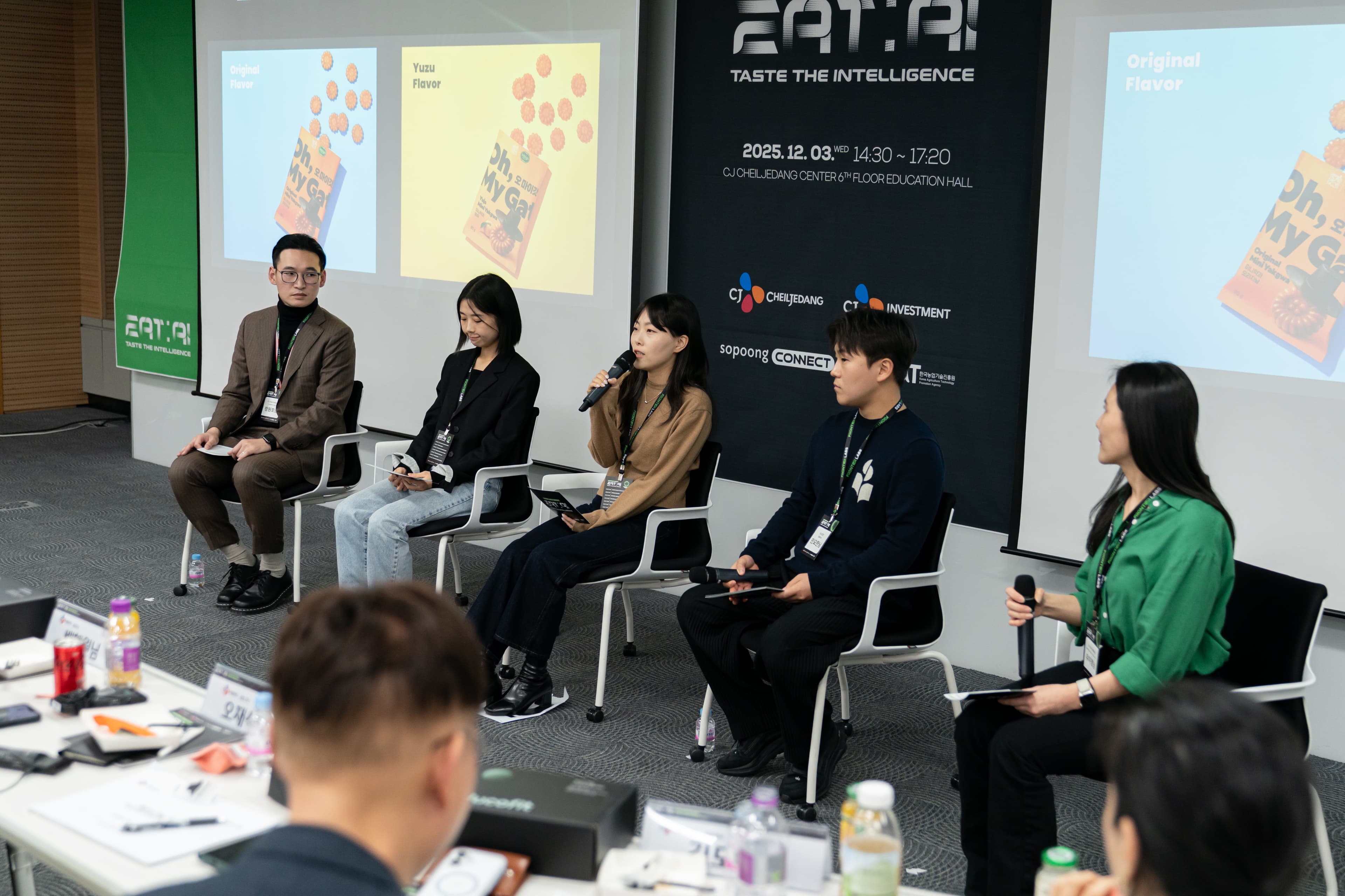 패널토론 연사 무대 06