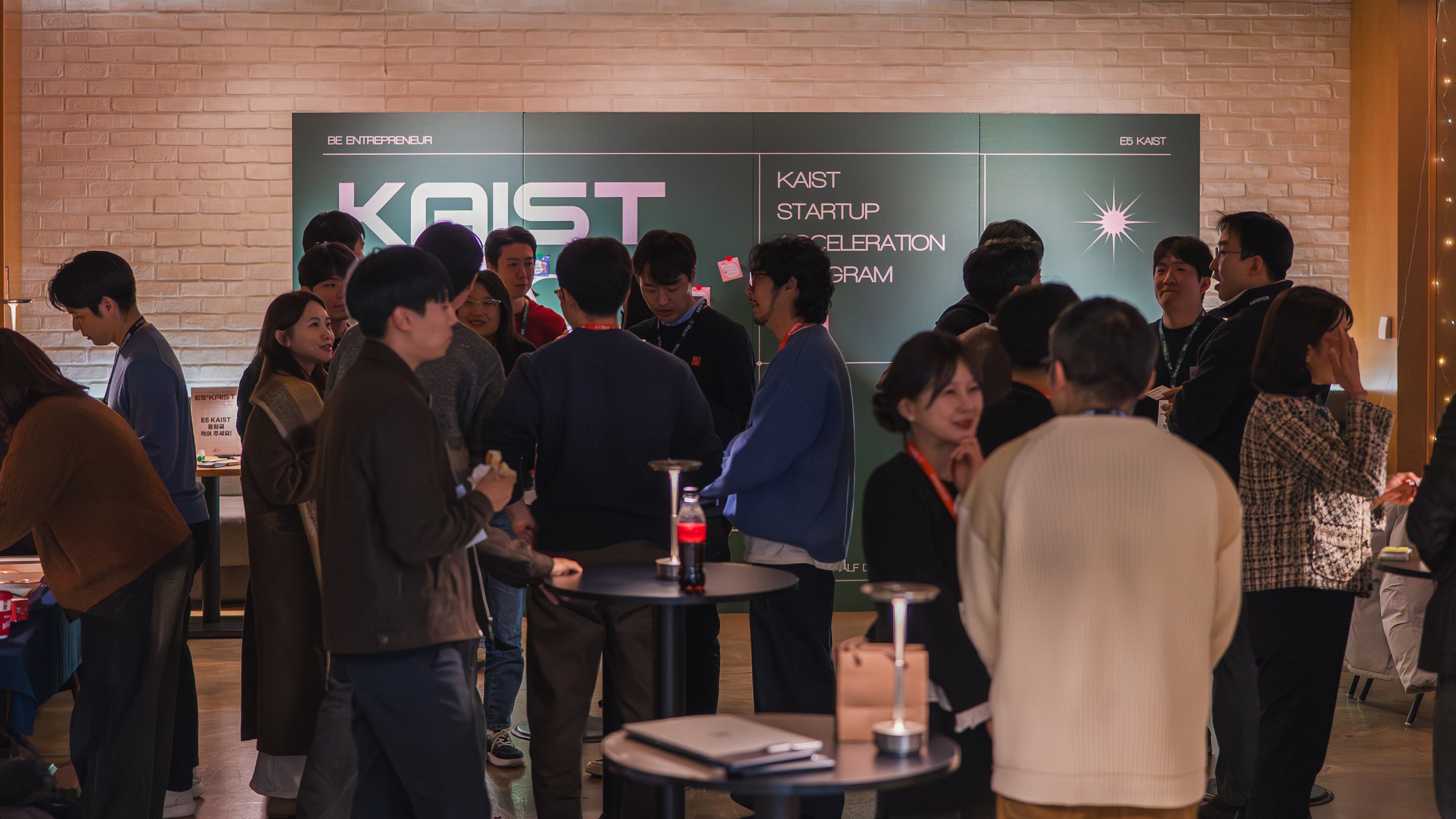 네트워킹 참가자 교류 11