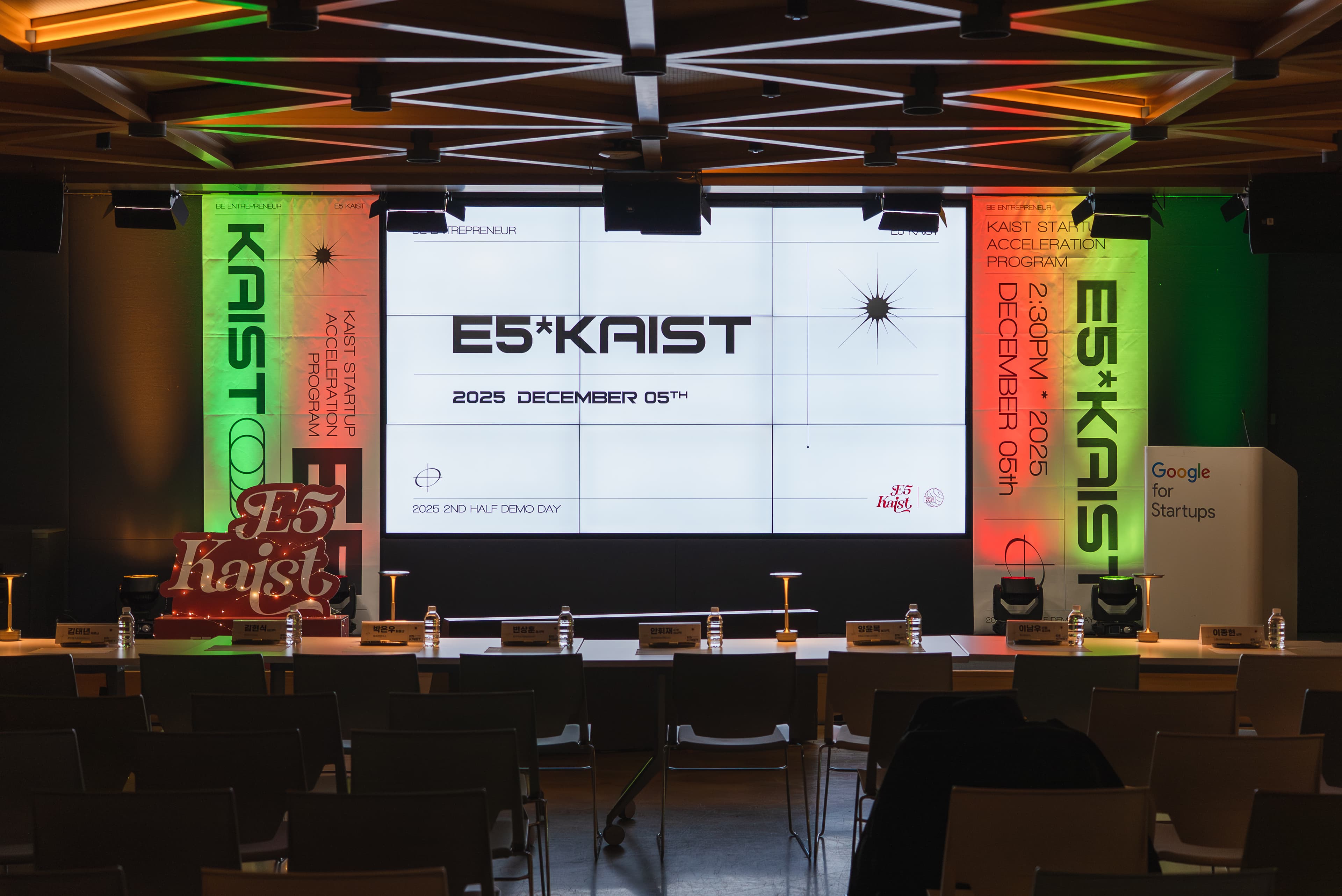 무대 심사위원석 전경 02