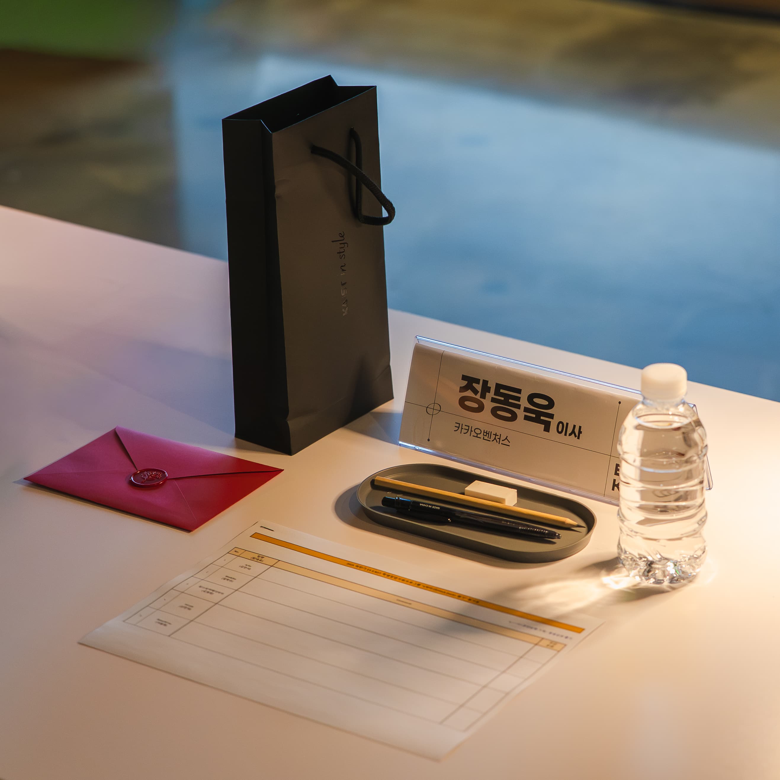 심사위원 명패 평가표 03