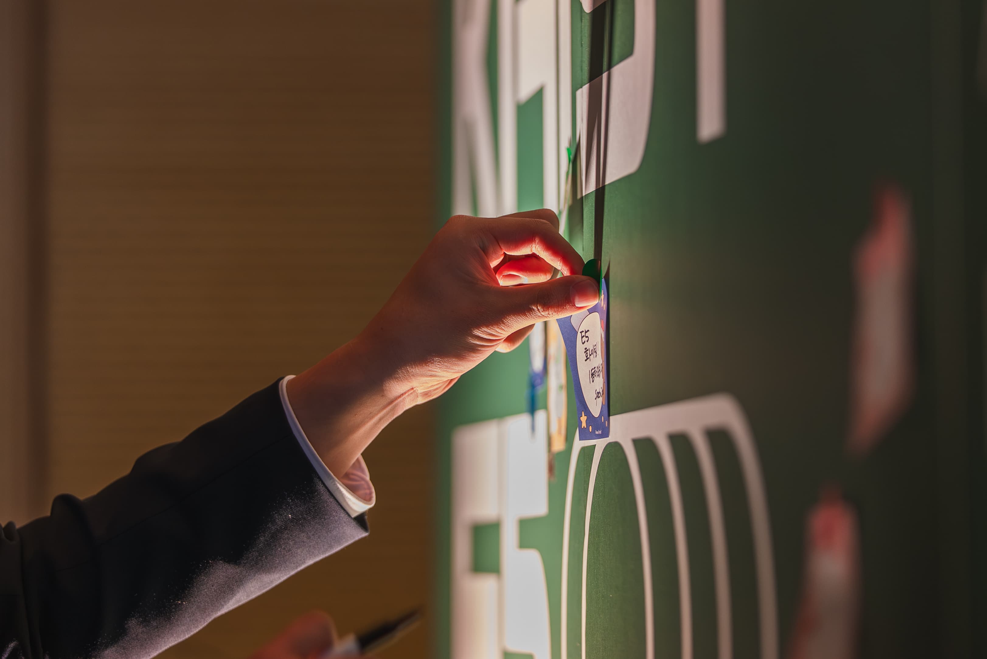 응원메시지 부착 포토월 06