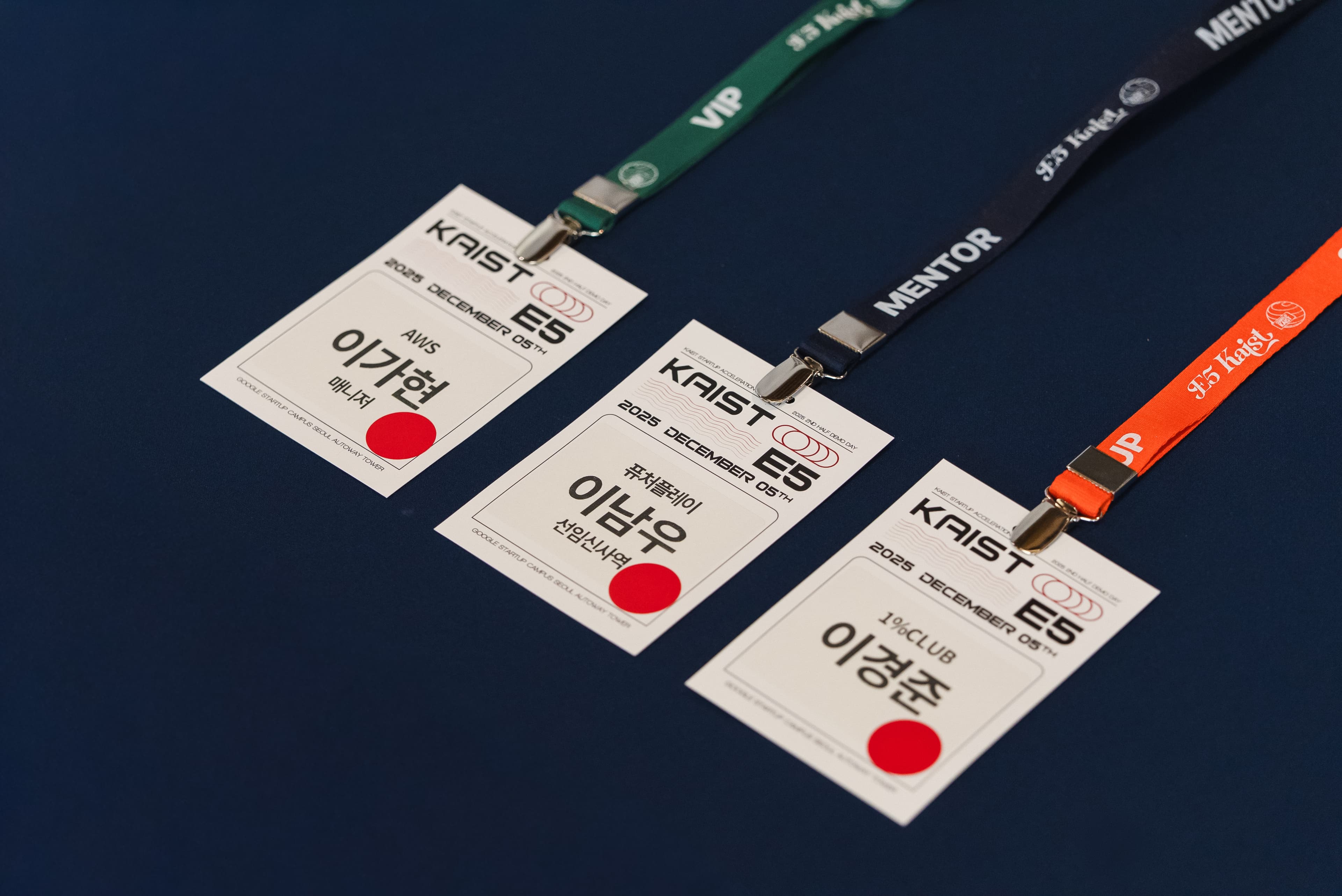 참가자 네임택 목걸이 04