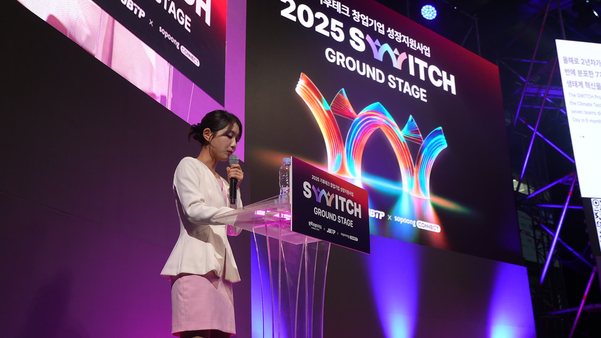 여성mc 사회자 연단 04