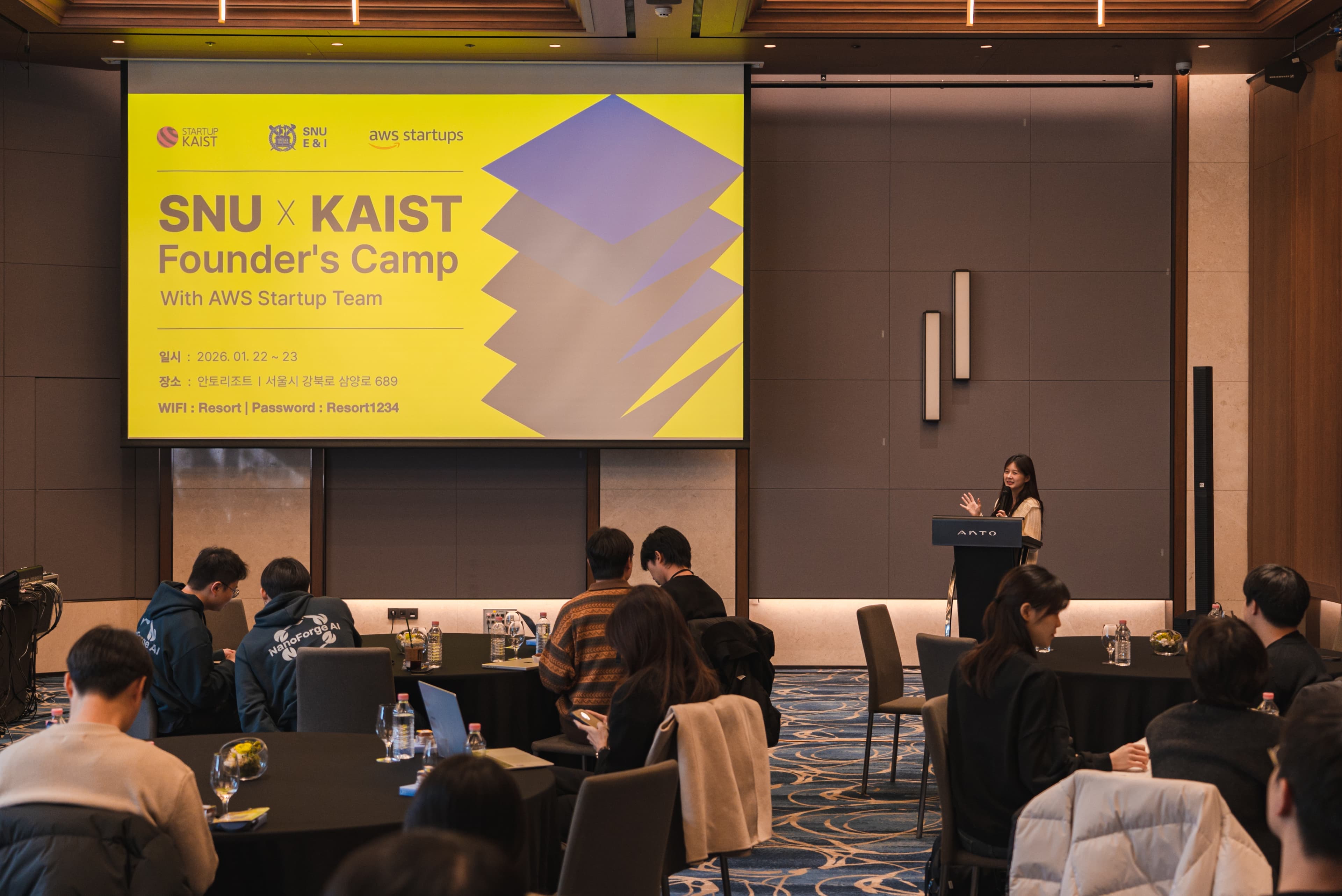 연회장 발표자 키노트발표 09