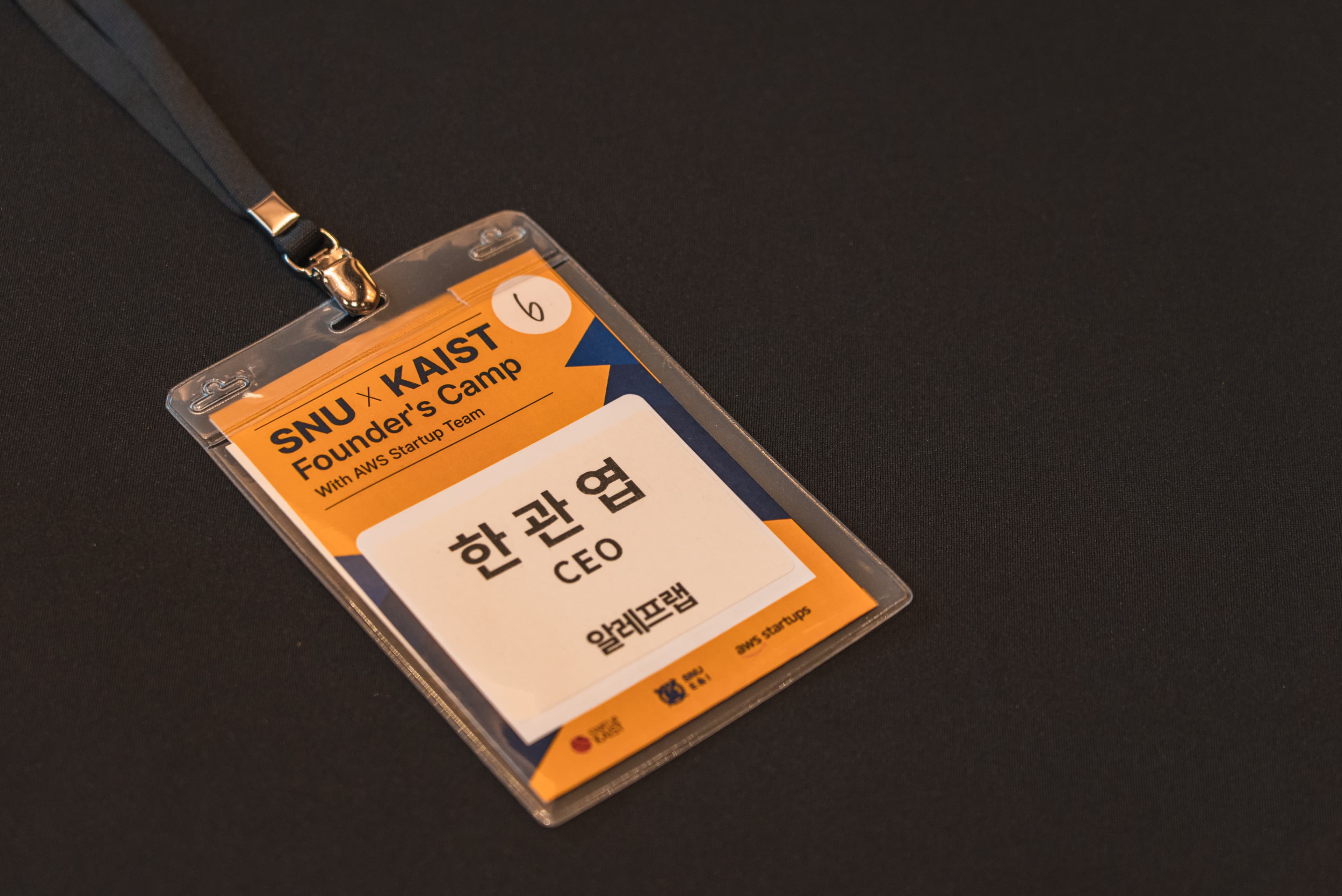 참가자 네임택 명찰 04