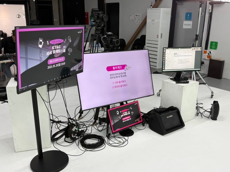 프롬프터 시스템 운영