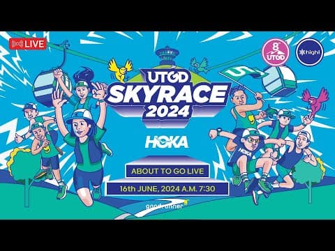 2024 Untangodo Sky Race Live Broadcast [라이브 스트리밍] 🎙2024 운탄고도 스카이레이스